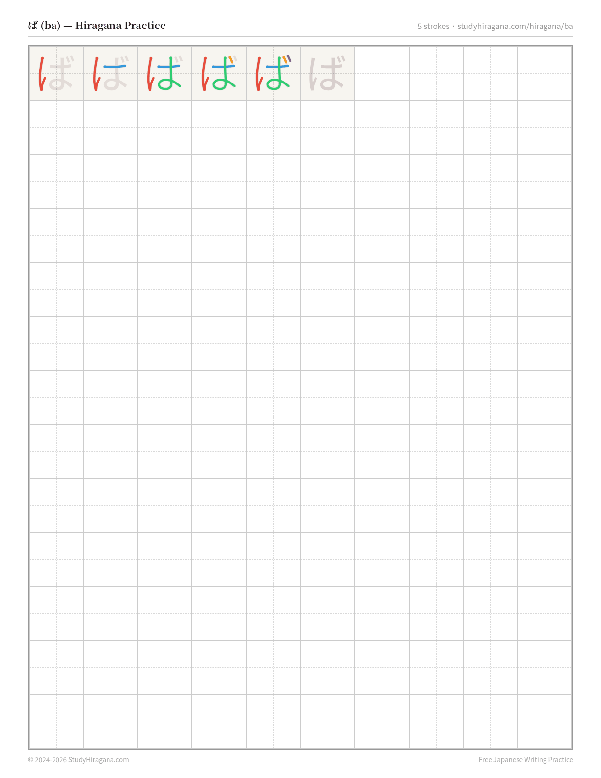Printable hiragana practice sheet for ば (ba) — trace the stroke order, then fill the grid