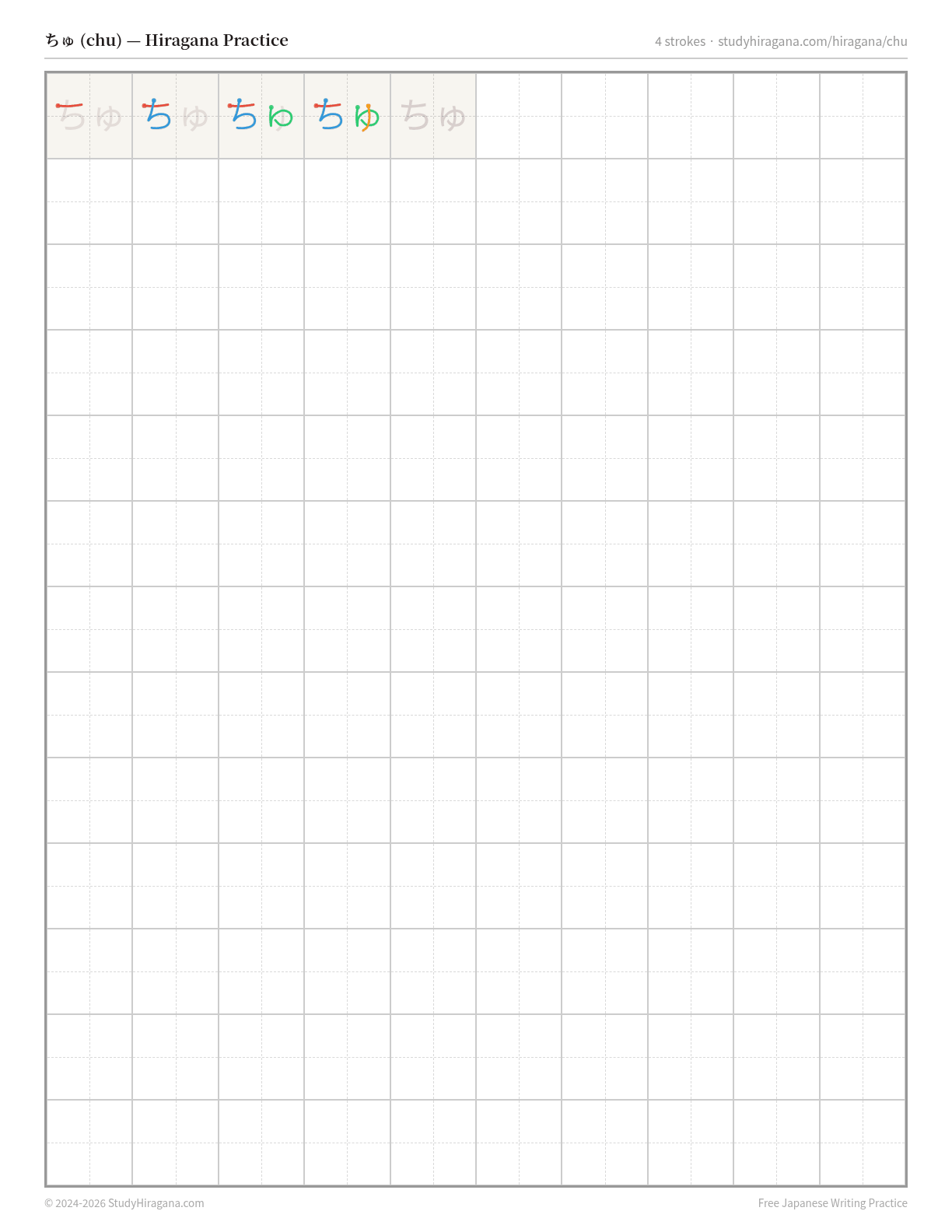 Printable hiragana practice sheet for ちゅ (chu) — trace the stroke order, then fill the grid
