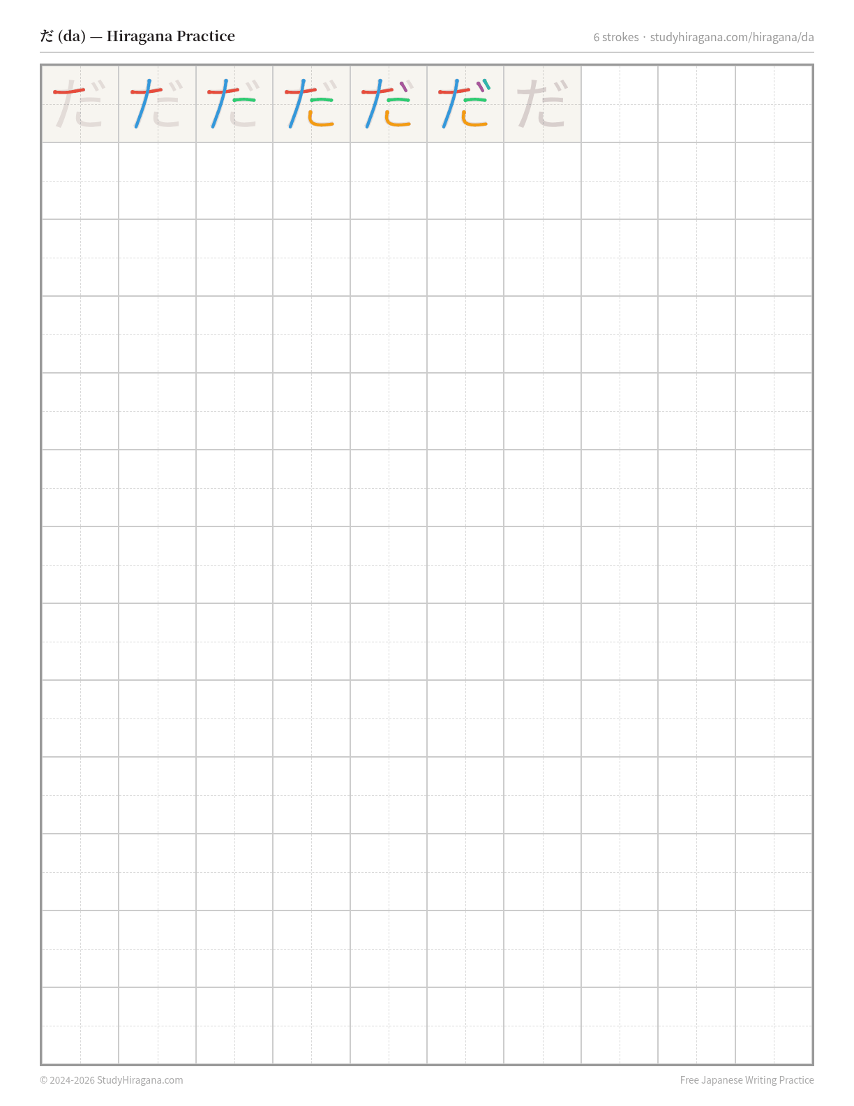Printable hiragana practice sheet for だ (da) — trace the stroke order, then fill the grid