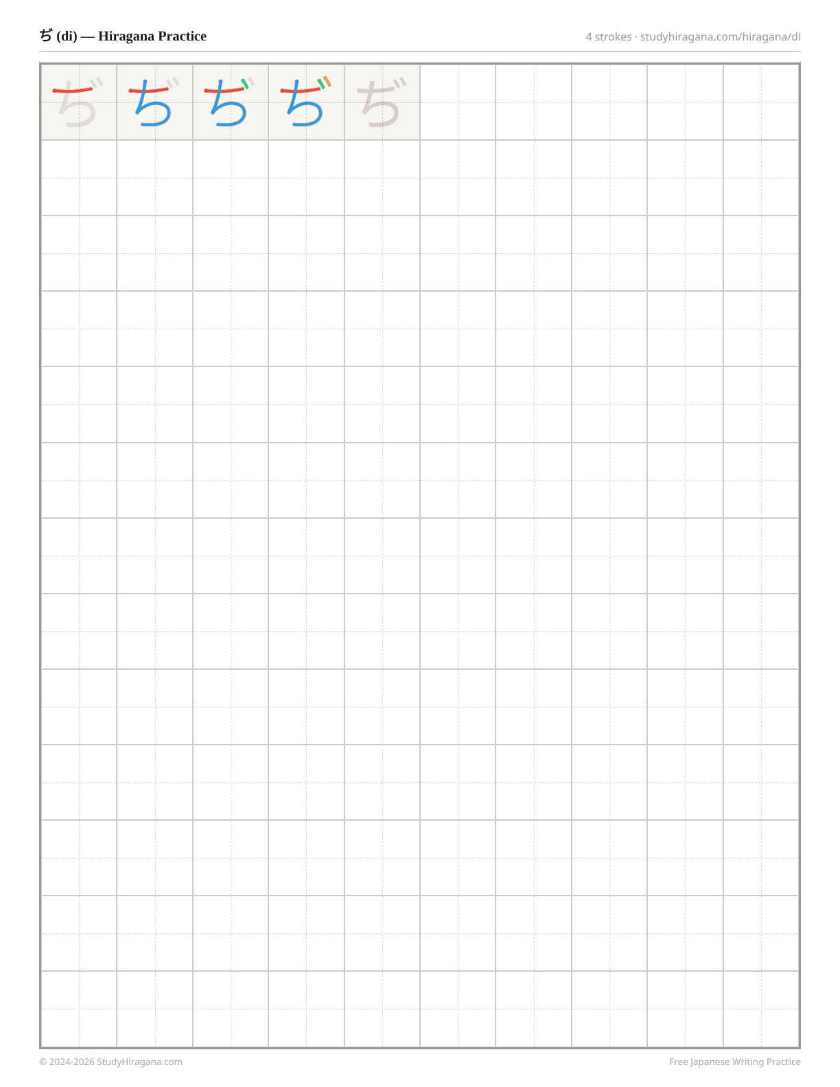 Printable hiragana practice sheet for ぢ (di) — trace the stroke order, then fill the grid