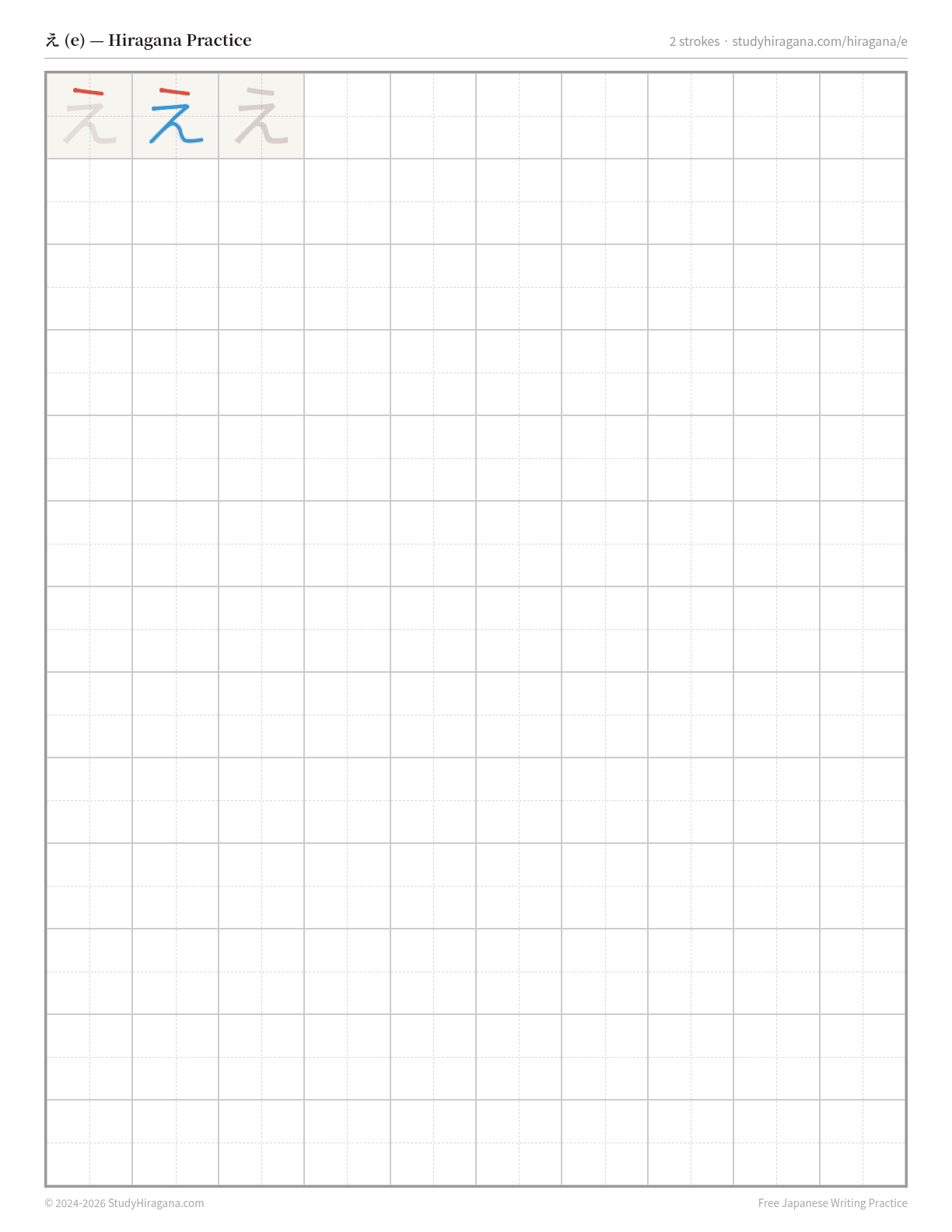 Printable hiragana practice sheet for え (e) — trace the stroke order, then fill the grid