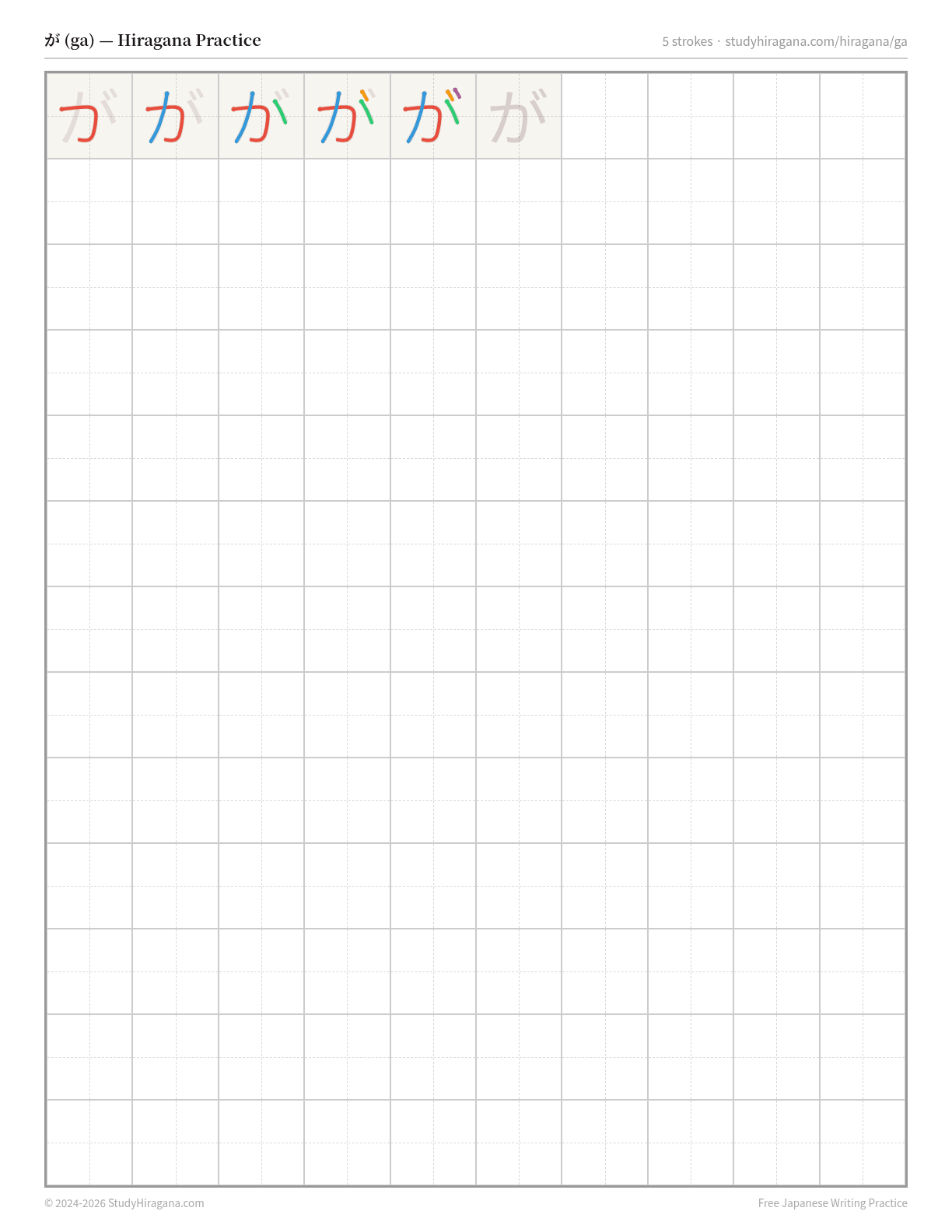 Printable hiragana practice sheet for が (ga) — trace the stroke order, then fill the grid