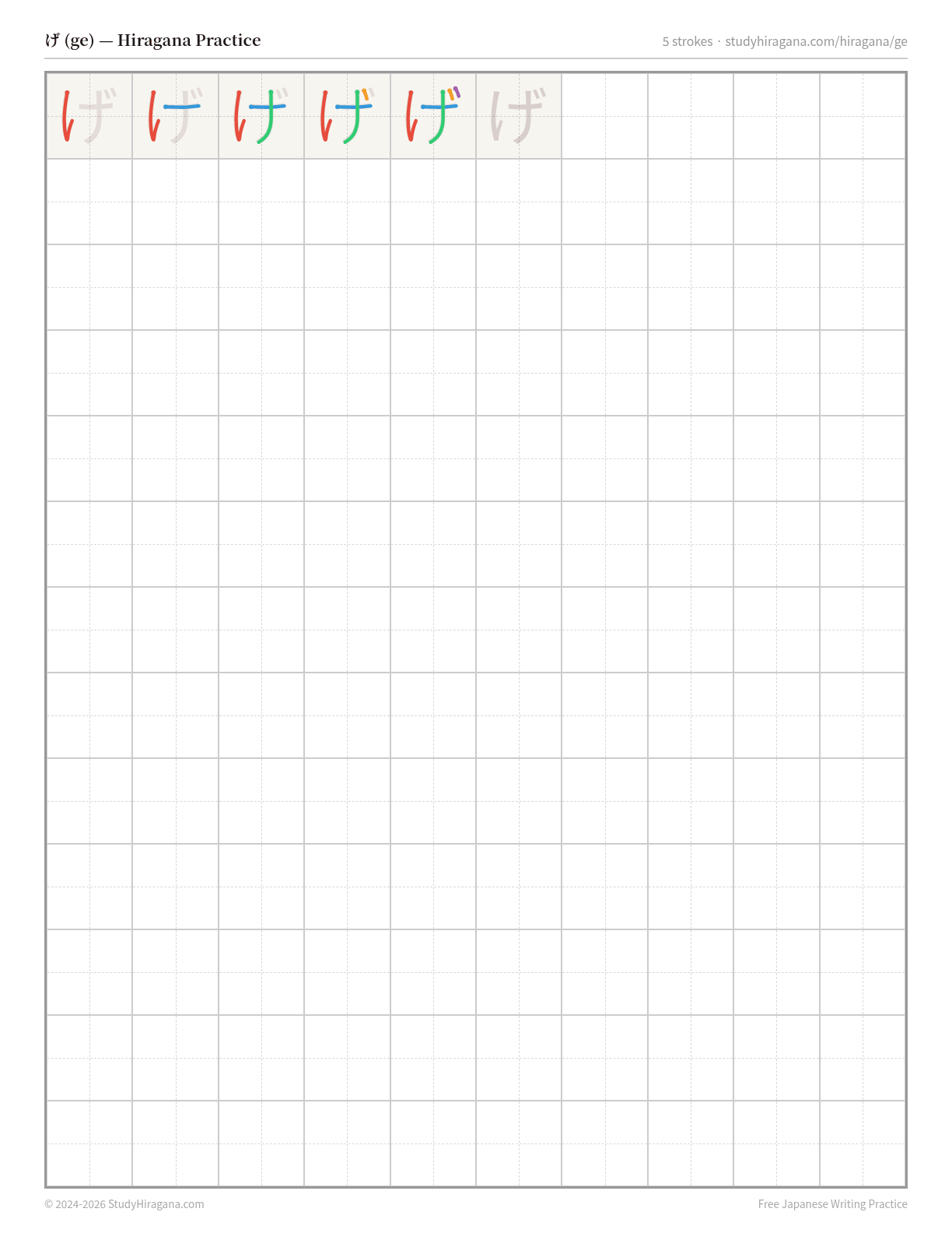 Printable hiragana practice sheet for げ (ge) — trace the stroke order, then fill the grid