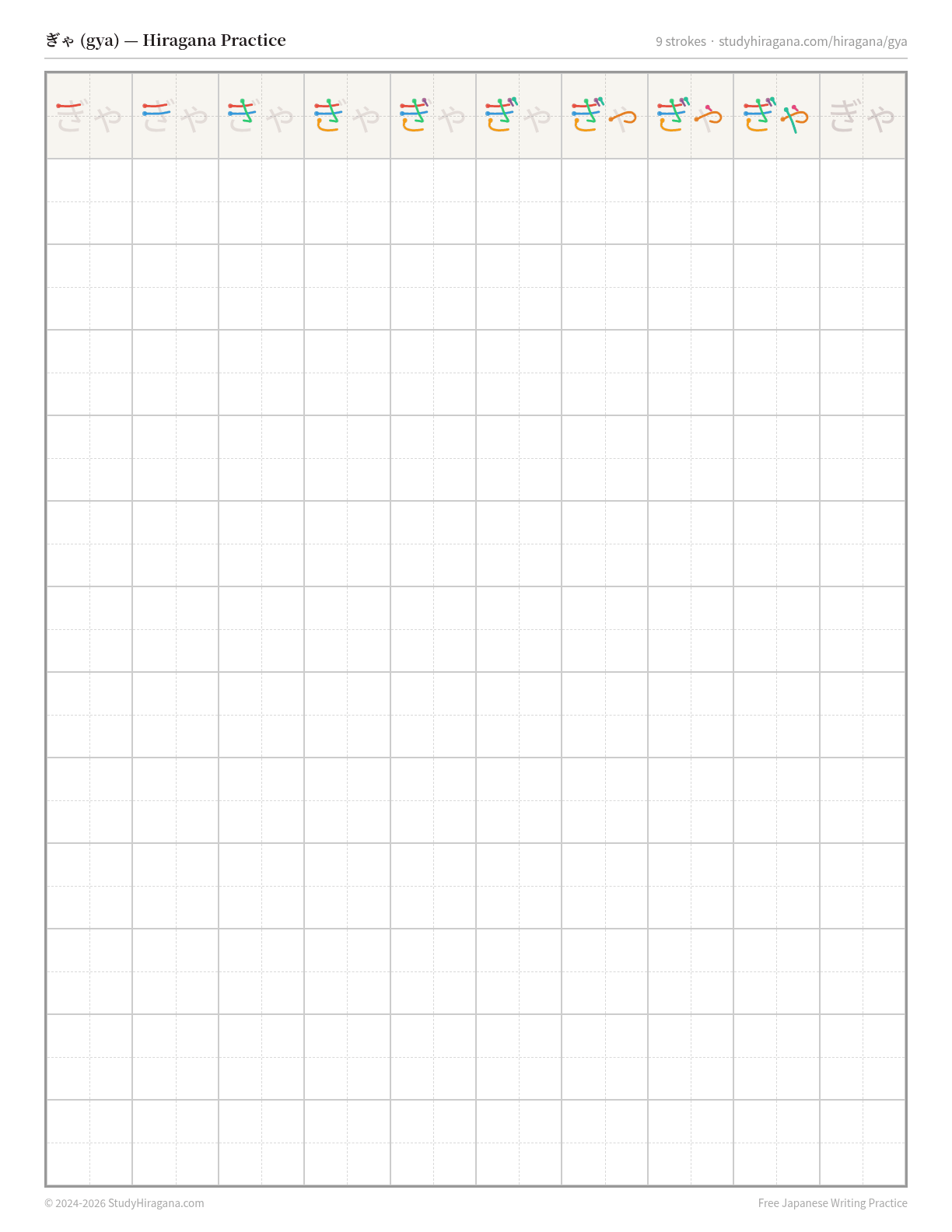 Printable hiragana practice sheet for ぎゃ (gya) — trace the stroke order, then fill the grid