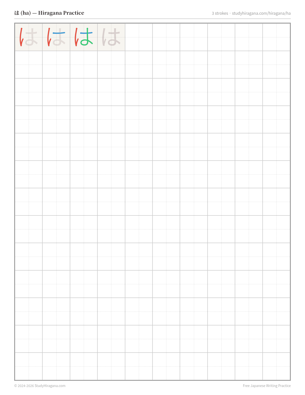 Printable hiragana practice sheet for は (ha) — trace the stroke order, then fill the grid