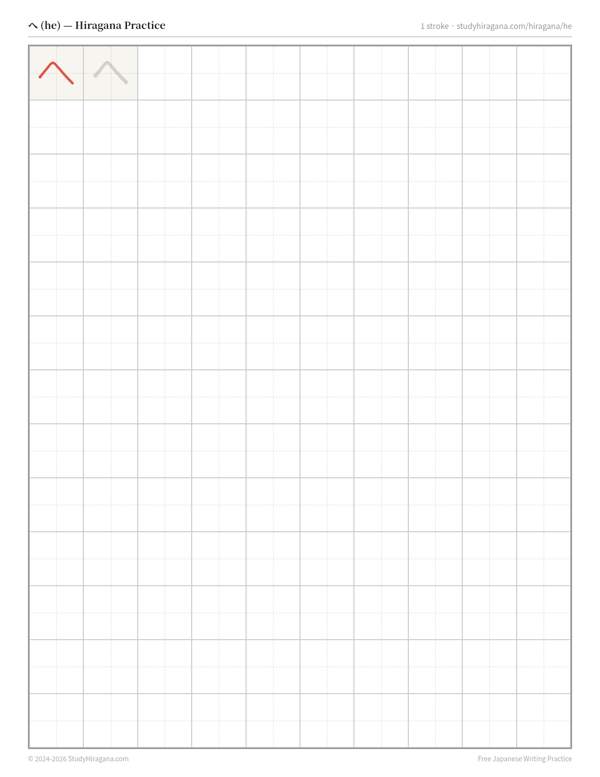 Printable hiragana practice sheet for へ (he) — trace the stroke order, then fill the grid