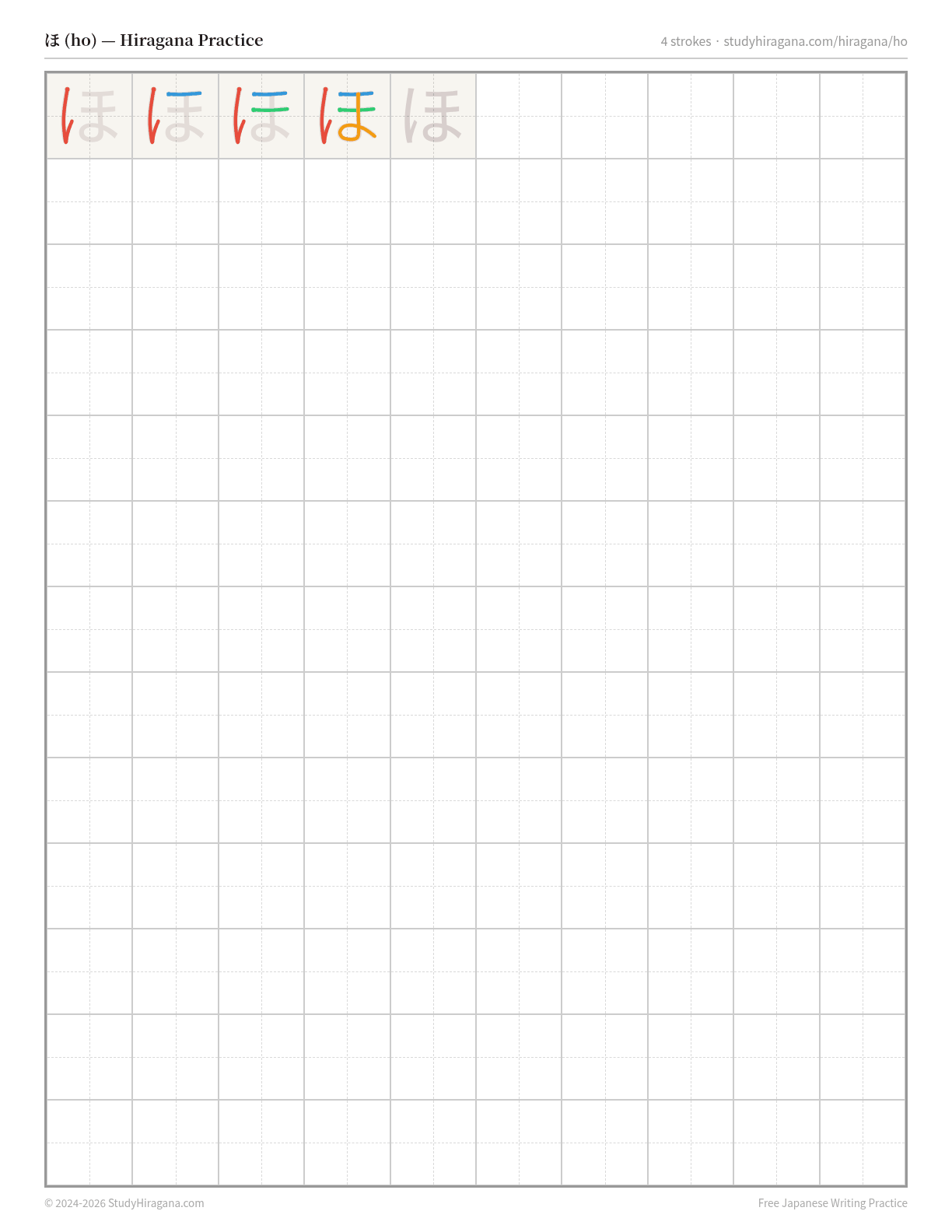 Printable hiragana practice sheet for ほ (ho) — trace the stroke order, then fill the grid
