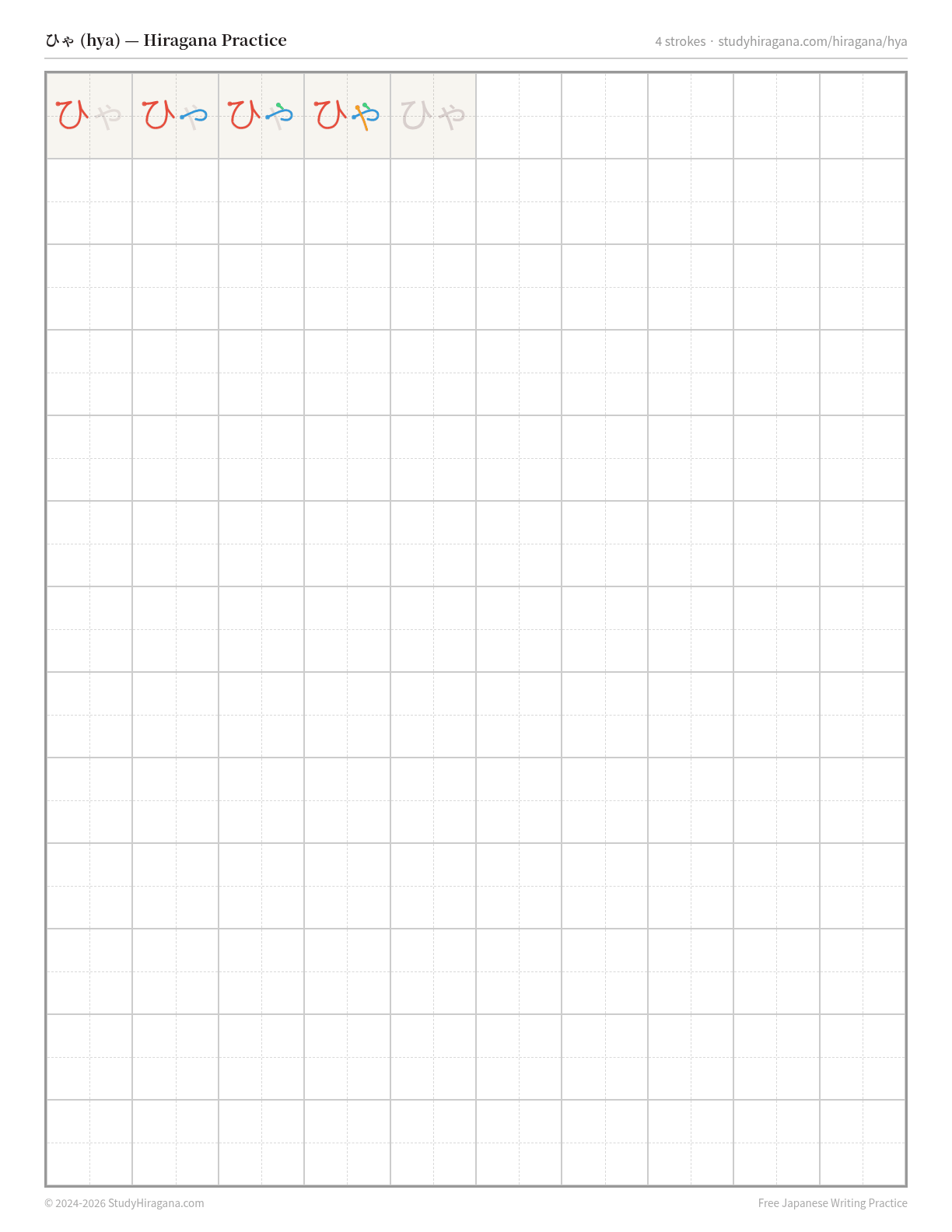 Printable hiragana practice sheet for ひゃ (hya) — trace the stroke order, then fill the grid