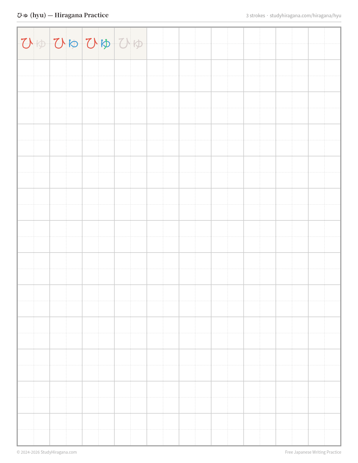 Printable hiragana practice sheet for ひゅ (hyu) — trace the stroke order, then fill the grid