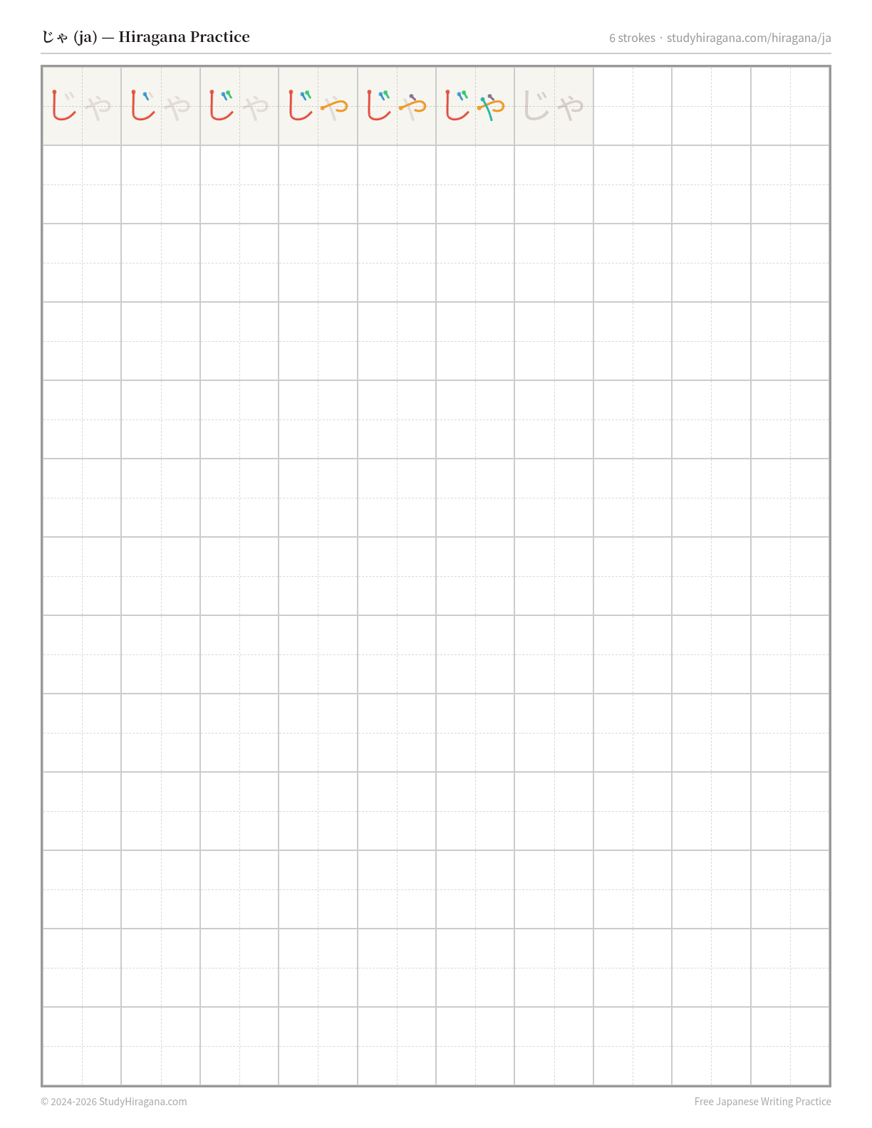 Printable hiragana practice sheet for じゃ (ja) — trace the stroke order, then fill the grid