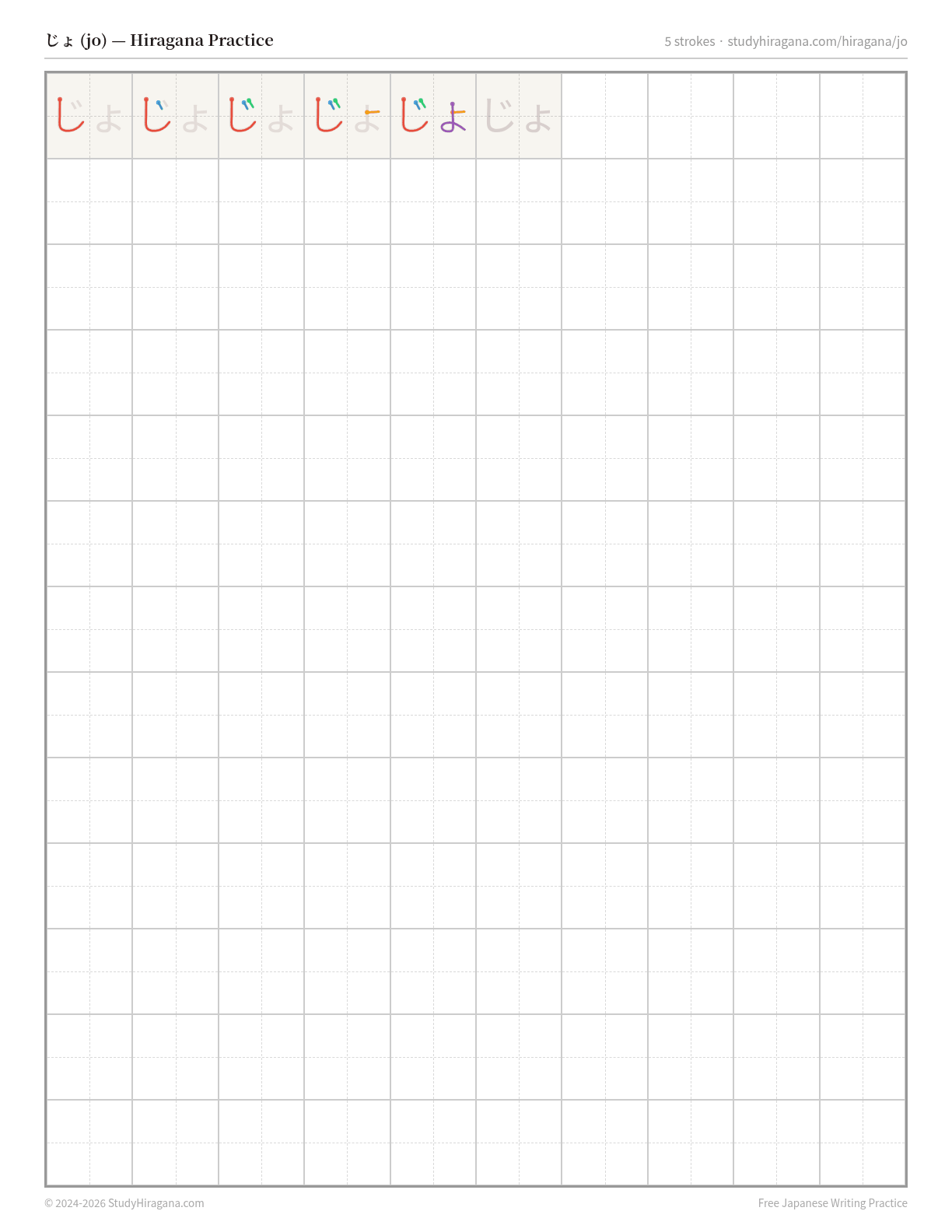 Printable hiragana practice sheet for じょ (jo) — trace the stroke order, then fill the grid