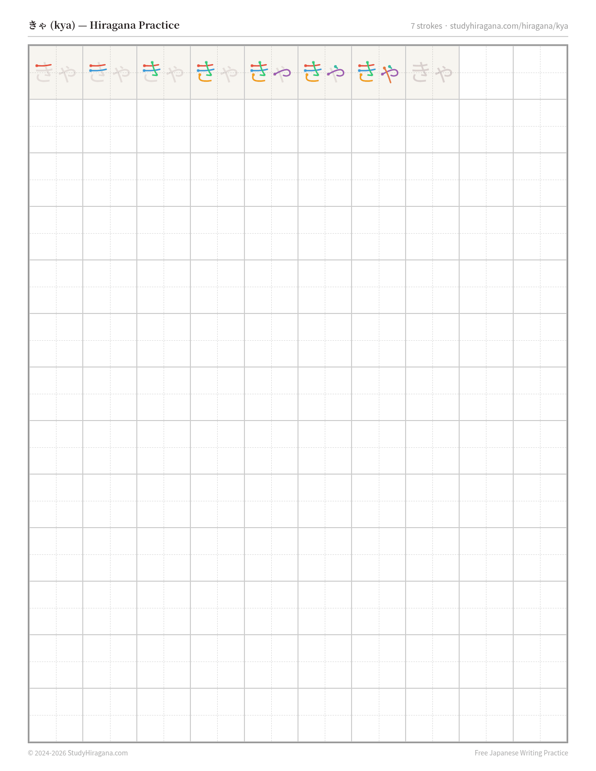 Printable hiragana practice sheet for きゃ (kya) — trace the stroke order, then fill the grid