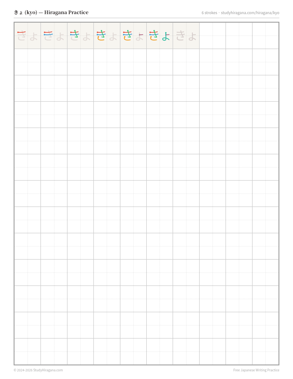 Printable hiragana practice sheet for きょ (kyo) — trace the stroke order, then fill the grid