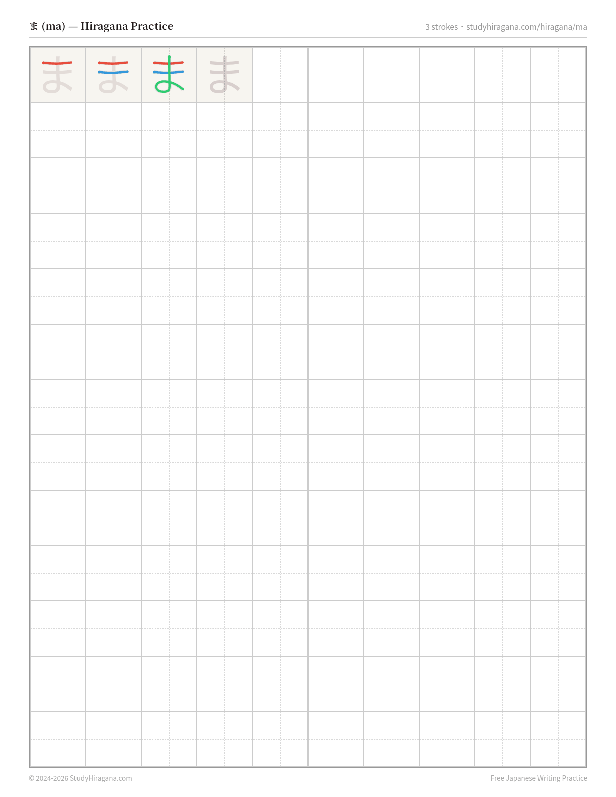 Printable hiragana practice sheet for ま (ma) — trace the stroke order, then fill the grid