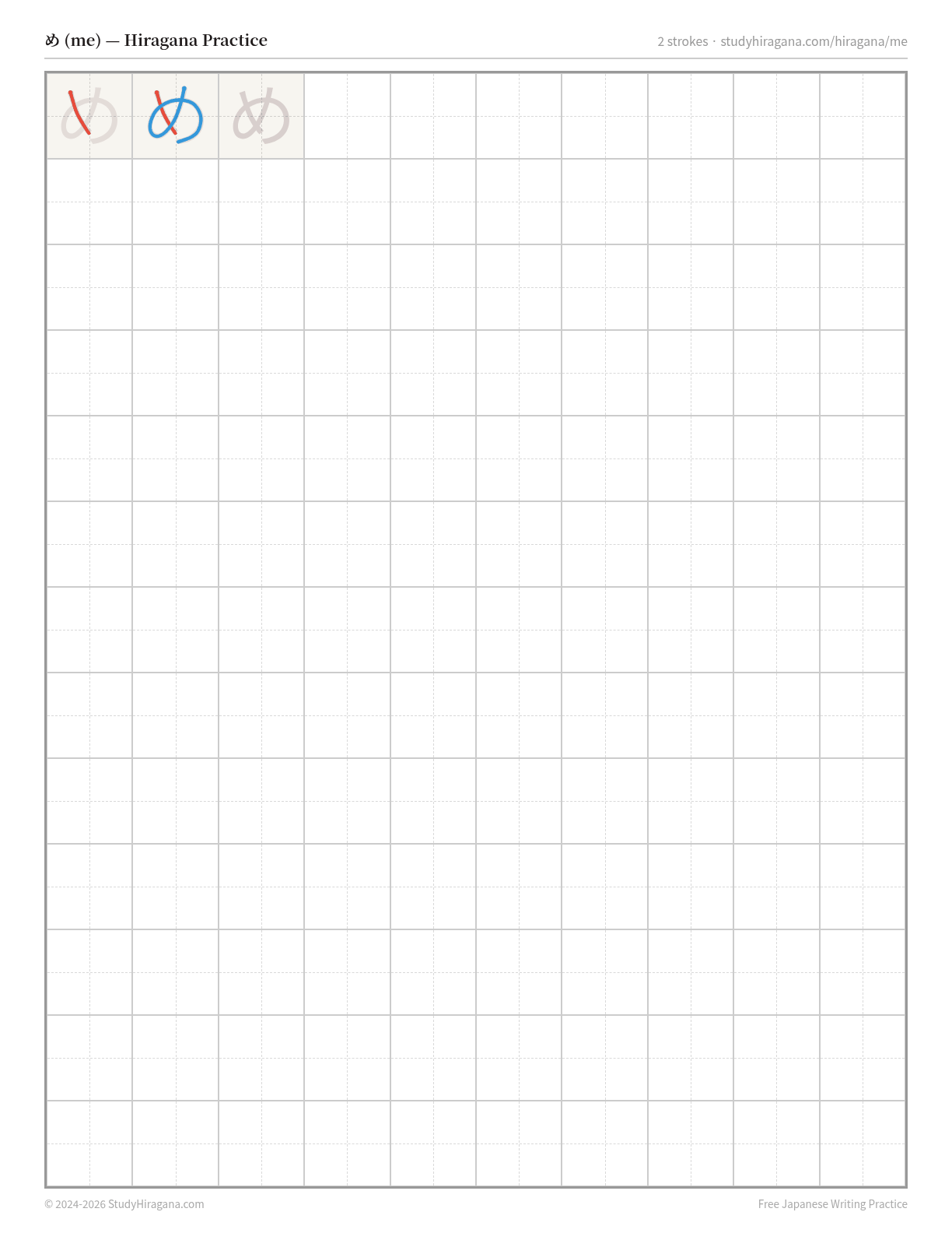 Printable hiragana practice sheet for め (me) — trace the stroke order, then fill the grid