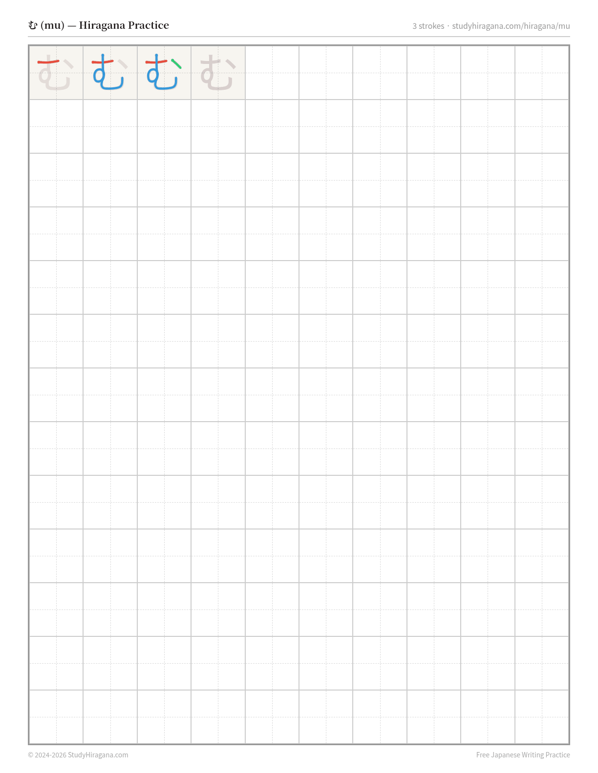 Printable hiragana practice sheet for む (mu) — trace the stroke order, then fill the grid