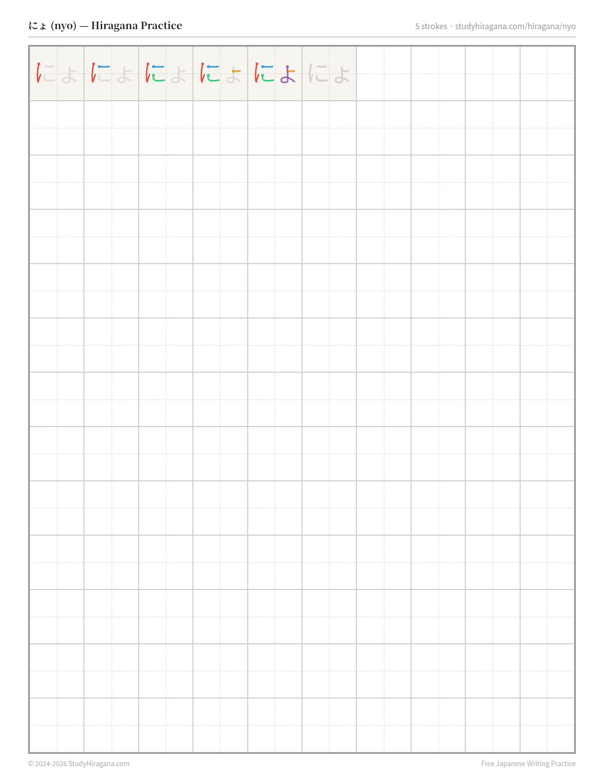 Printable hiragana practice sheet for にょ (nyo) — trace the stroke order, then fill the grid
