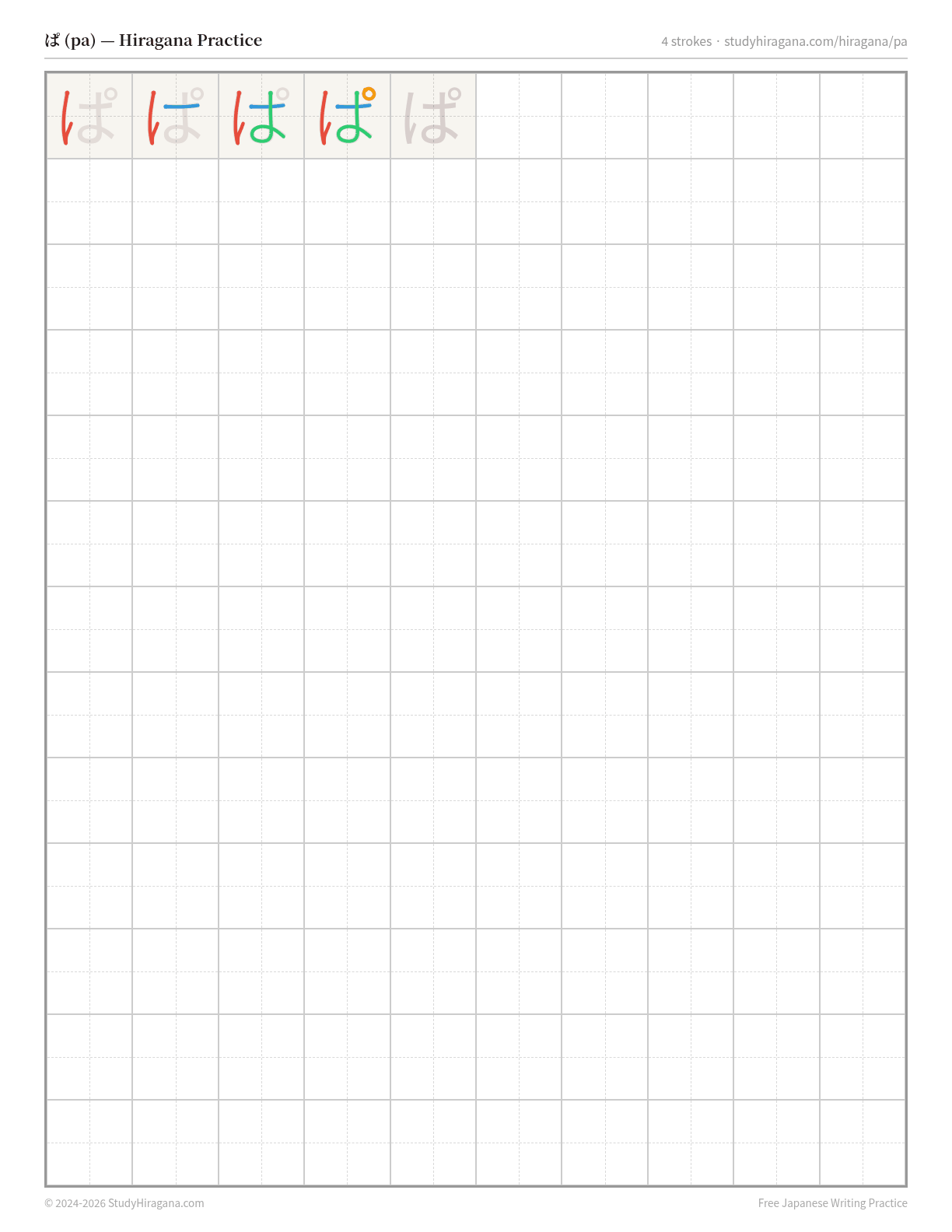 Printable hiragana practice sheet for ぱ (pa) — trace the stroke order, then fill the grid