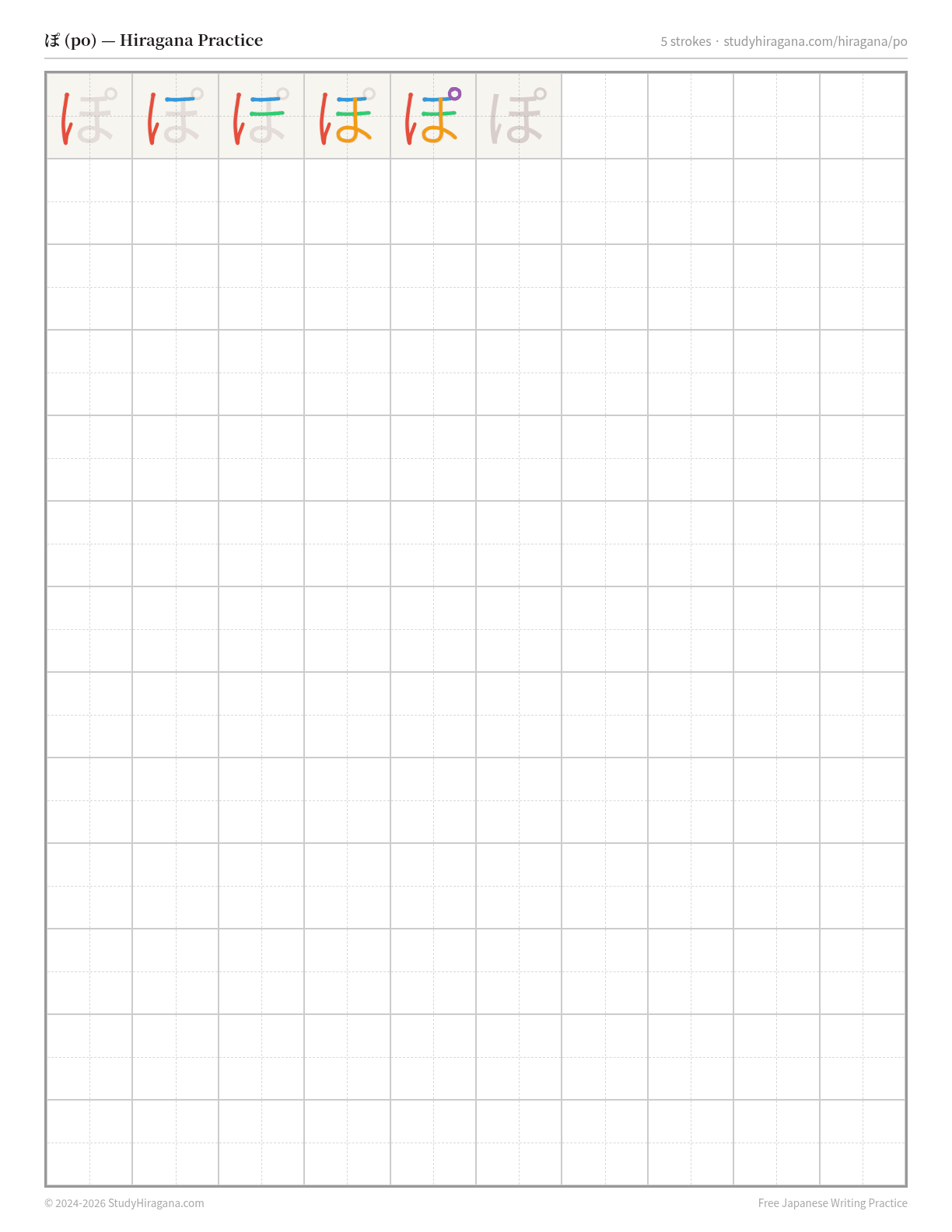 Printable hiragana practice sheet for ぽ (po) — trace the stroke order, then fill the grid