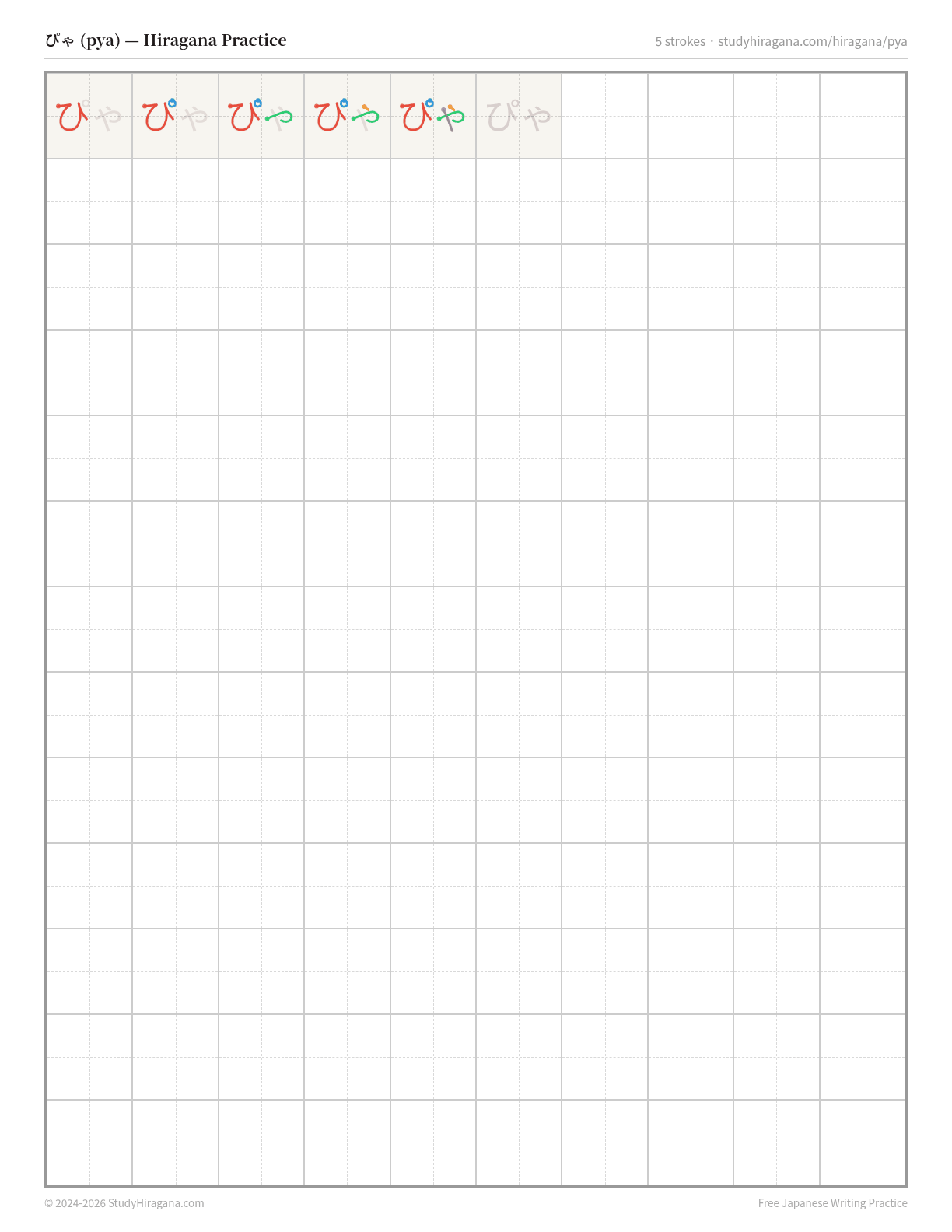 ぴゃ (pya) — Hiragana Character: Pronunciation, Stroke Order, Vocabulary ...