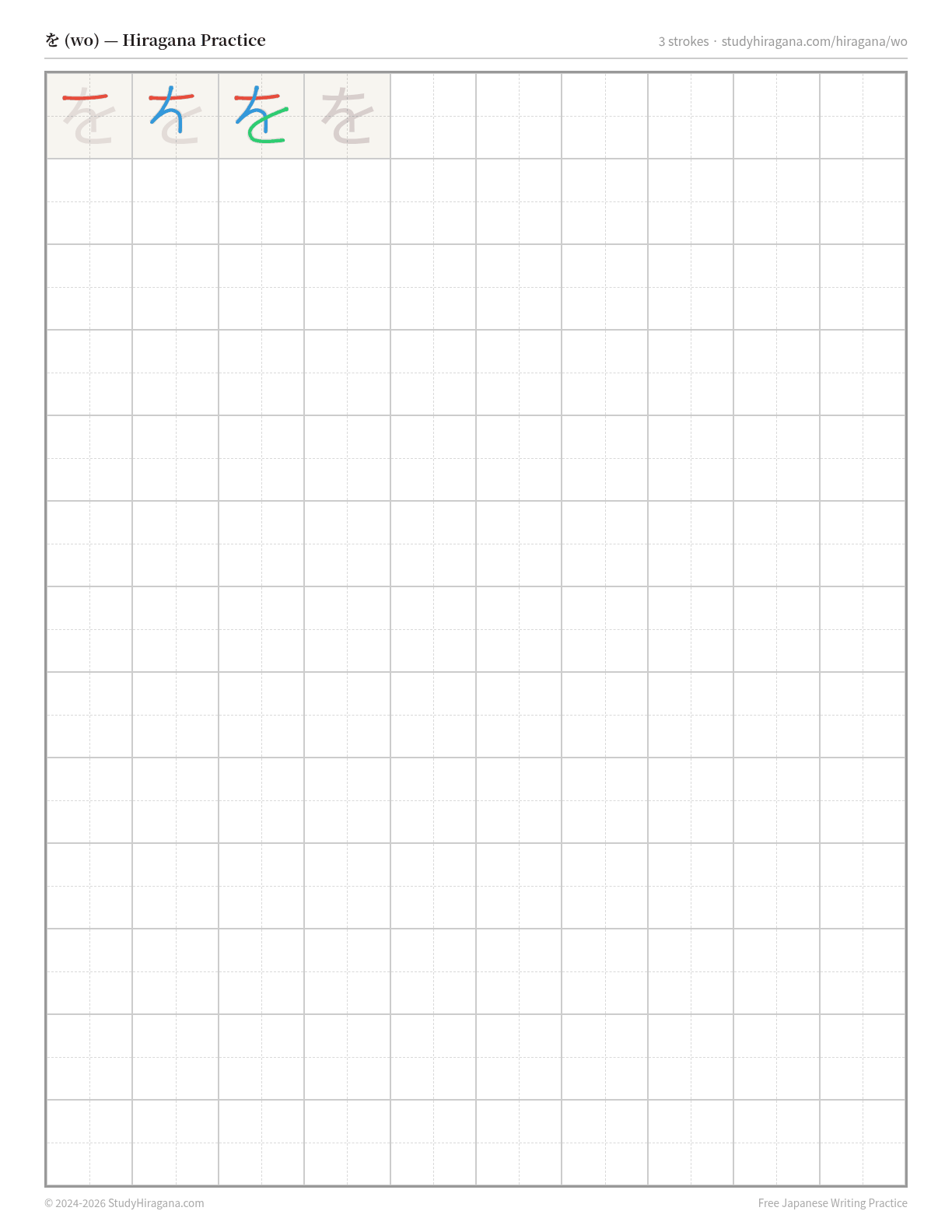 Printable hiragana practice sheet for を (wo) — trace the stroke order, then fill the grid