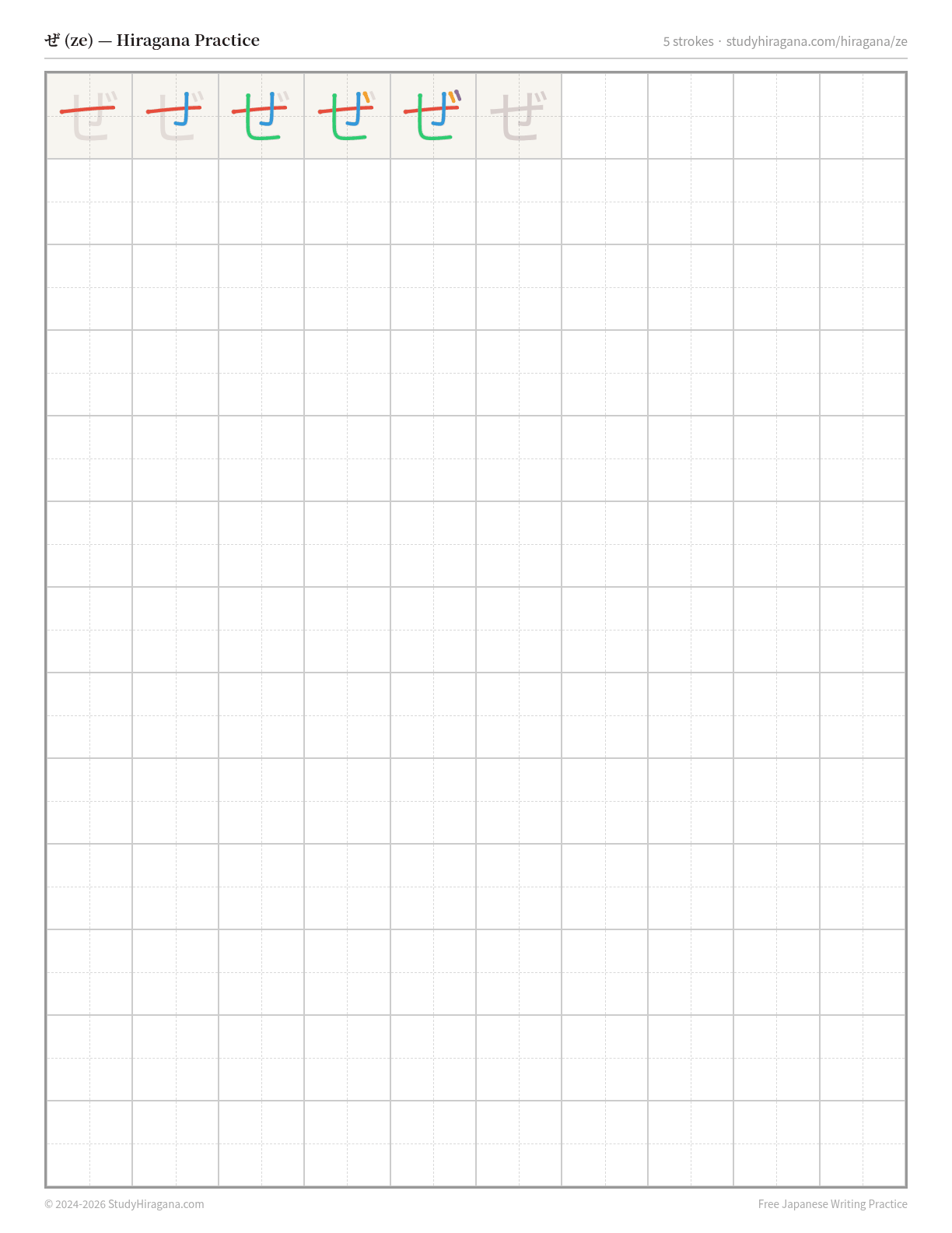 Printable hiragana practice sheet for ぜ (ze) — trace the stroke order, then fill the grid
