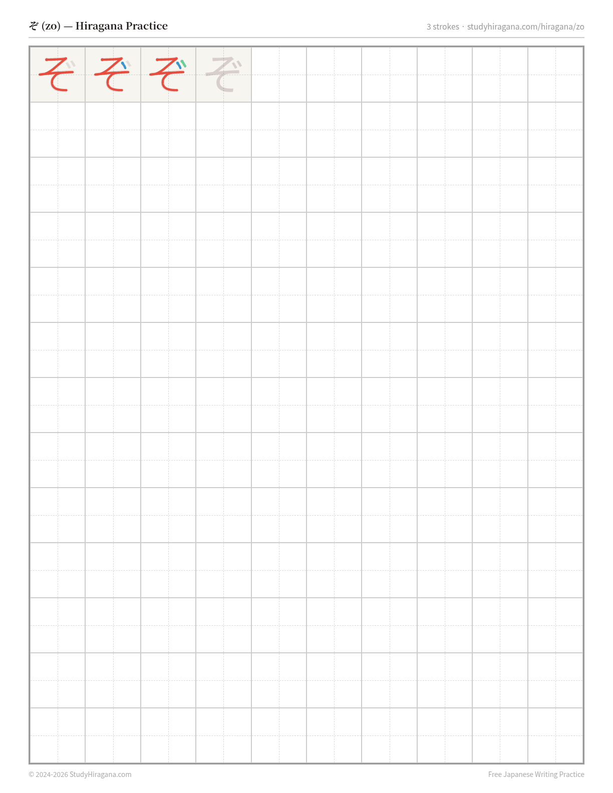 Printable hiragana practice sheet for ぞ (zo) — trace the stroke order, then fill the grid
