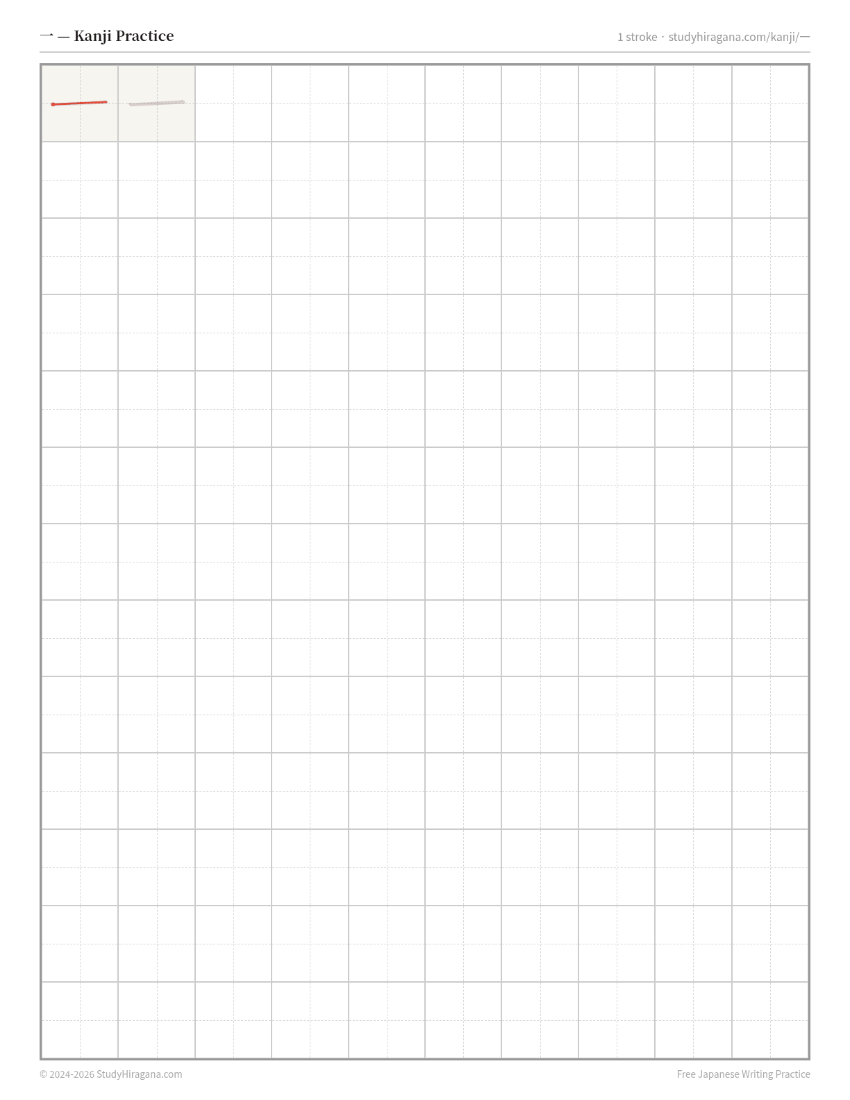 Printable kanji practice sheet for 一 (one) — trace the stroke order, then fill the grid