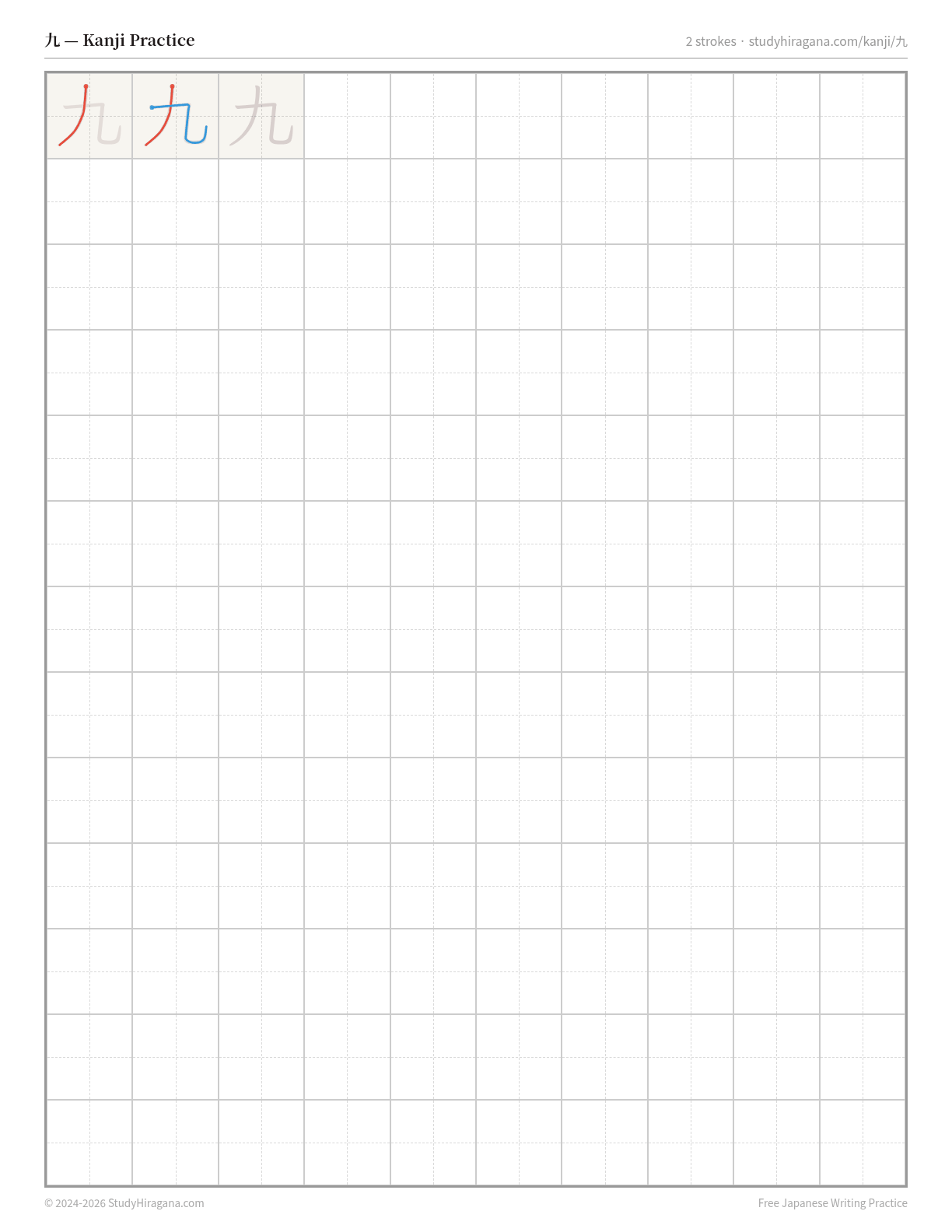 Printable kanji practice sheet for 九 (nine) — trace the stroke order, then fill the grid