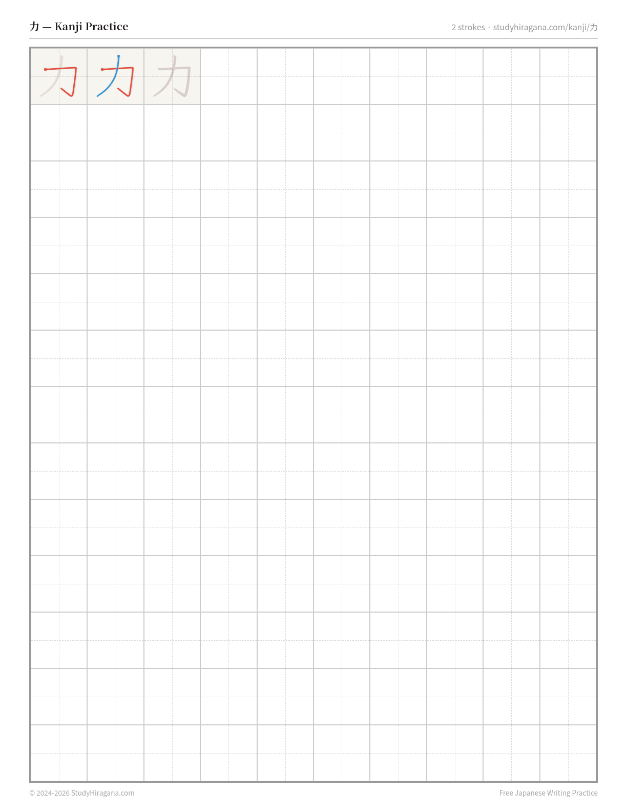 Printable kanji practice sheet for 力 (strength) — trace the stroke order, then fill the grid