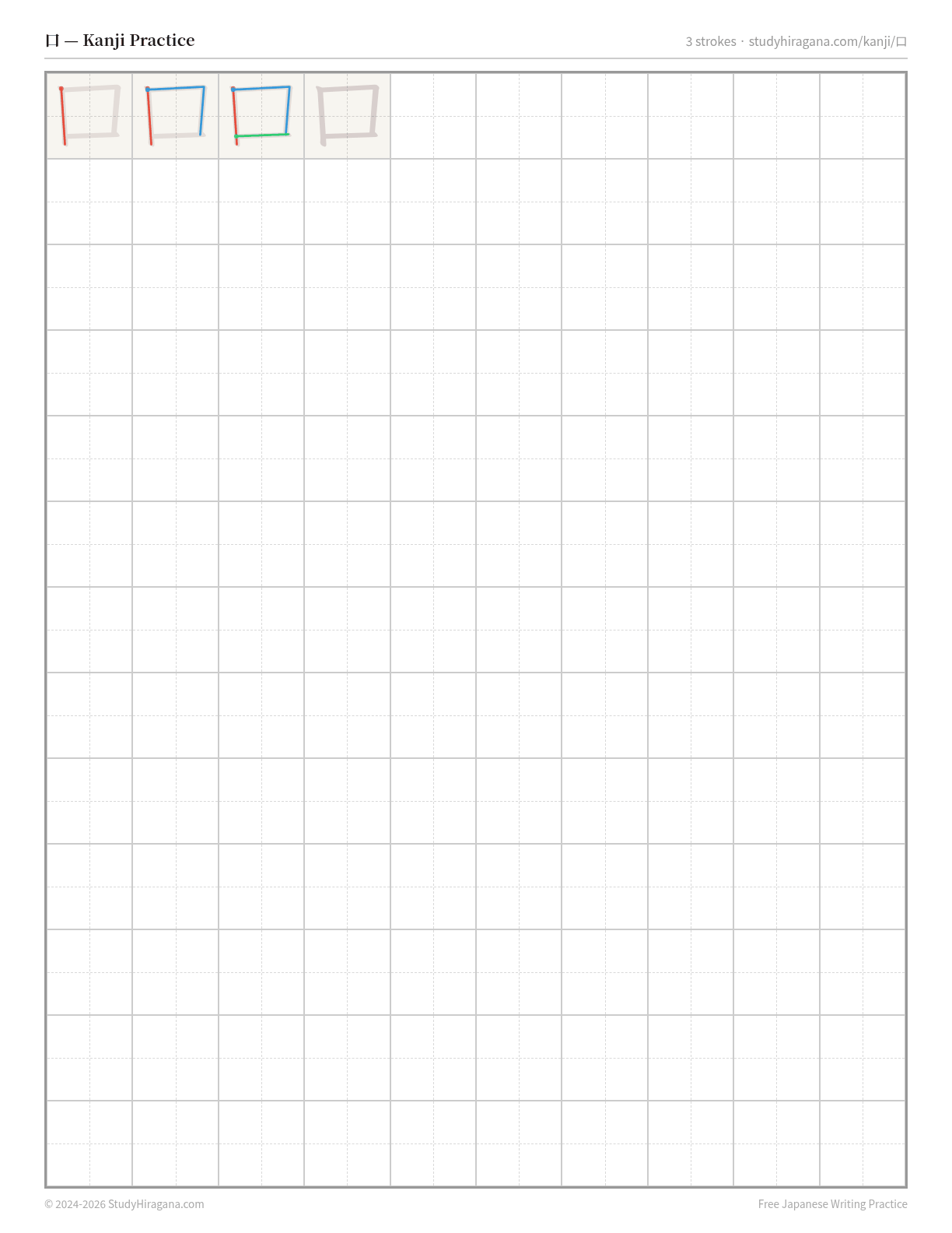 Printable kanji practice sheet for 口 (mouth) — trace the stroke order, then fill the grid