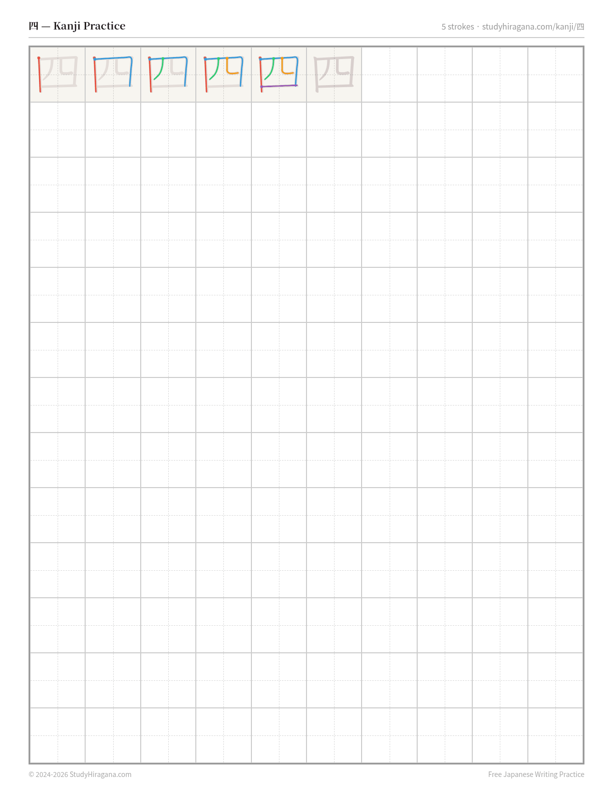 Printable kanji practice sheet for 四 (four) — trace the stroke order, then fill the grid