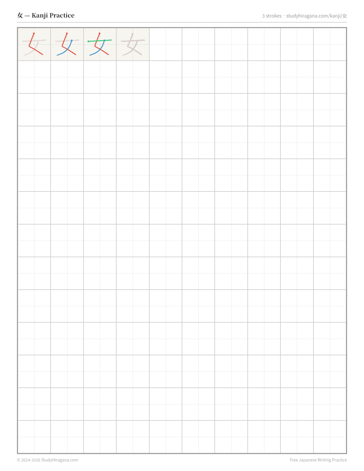 Printable kanji practice sheet for 女 (woman) — trace the stroke order, then fill the grid