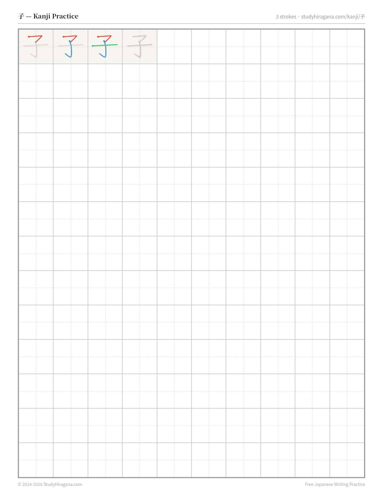 Printable kanji practice sheet for 子 (child) — trace the stroke order, then fill the grid