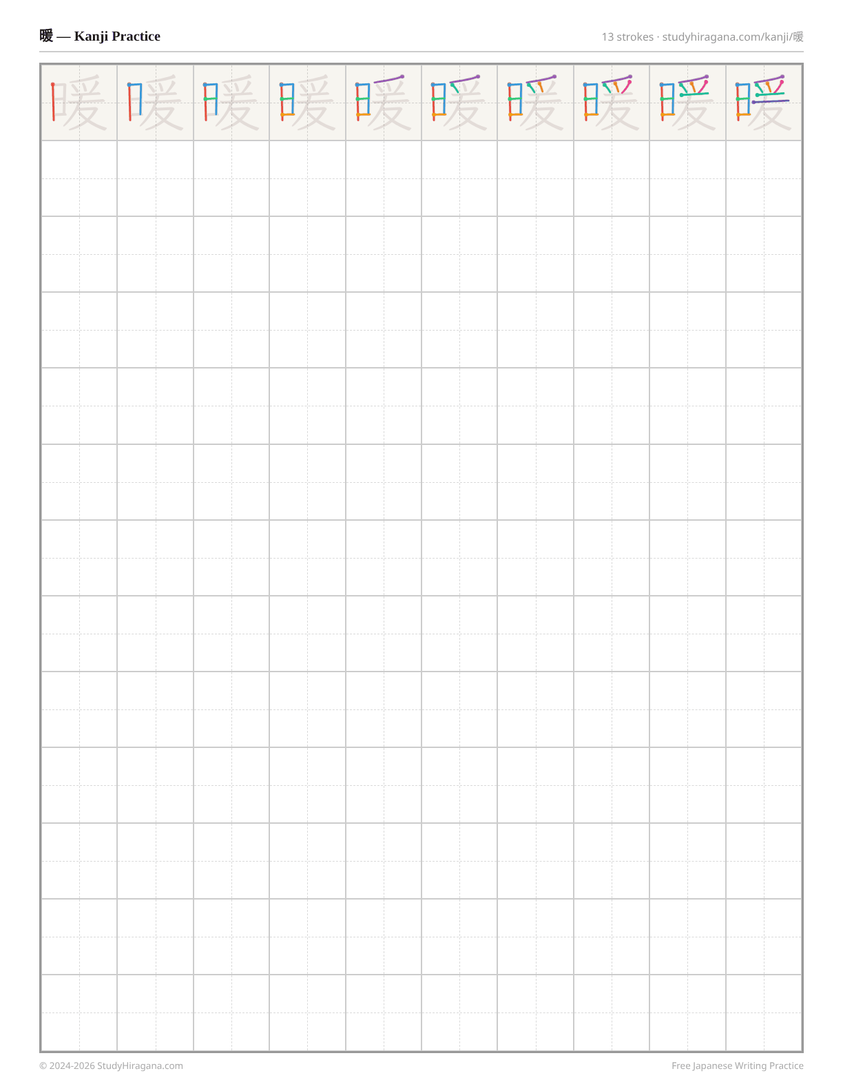 Printable kanji practice sheet for 暖 (warm) — trace the stroke order, then fill the grid