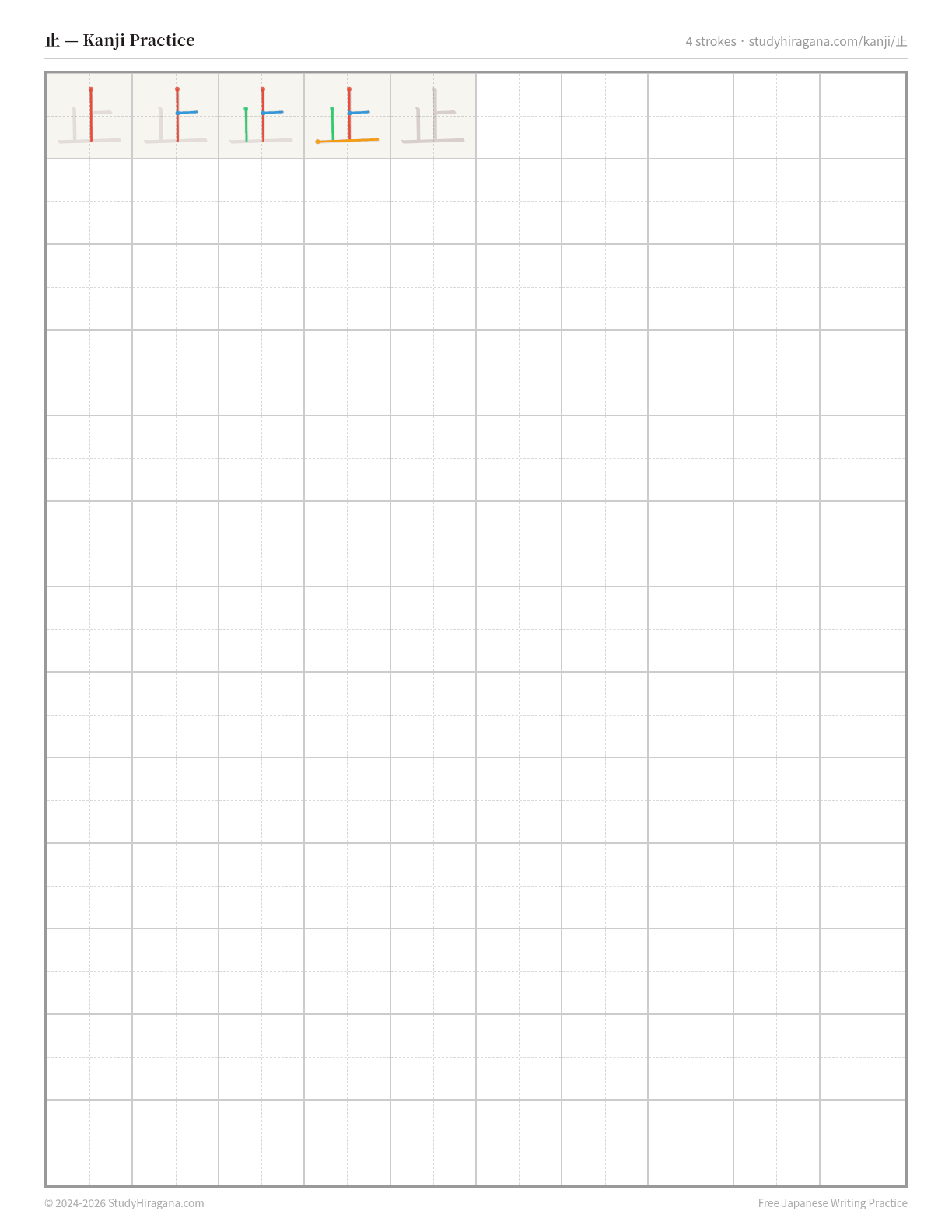 Printable kanji practice sheet for 止 (to stop) — trace the stroke order, then fill the grid