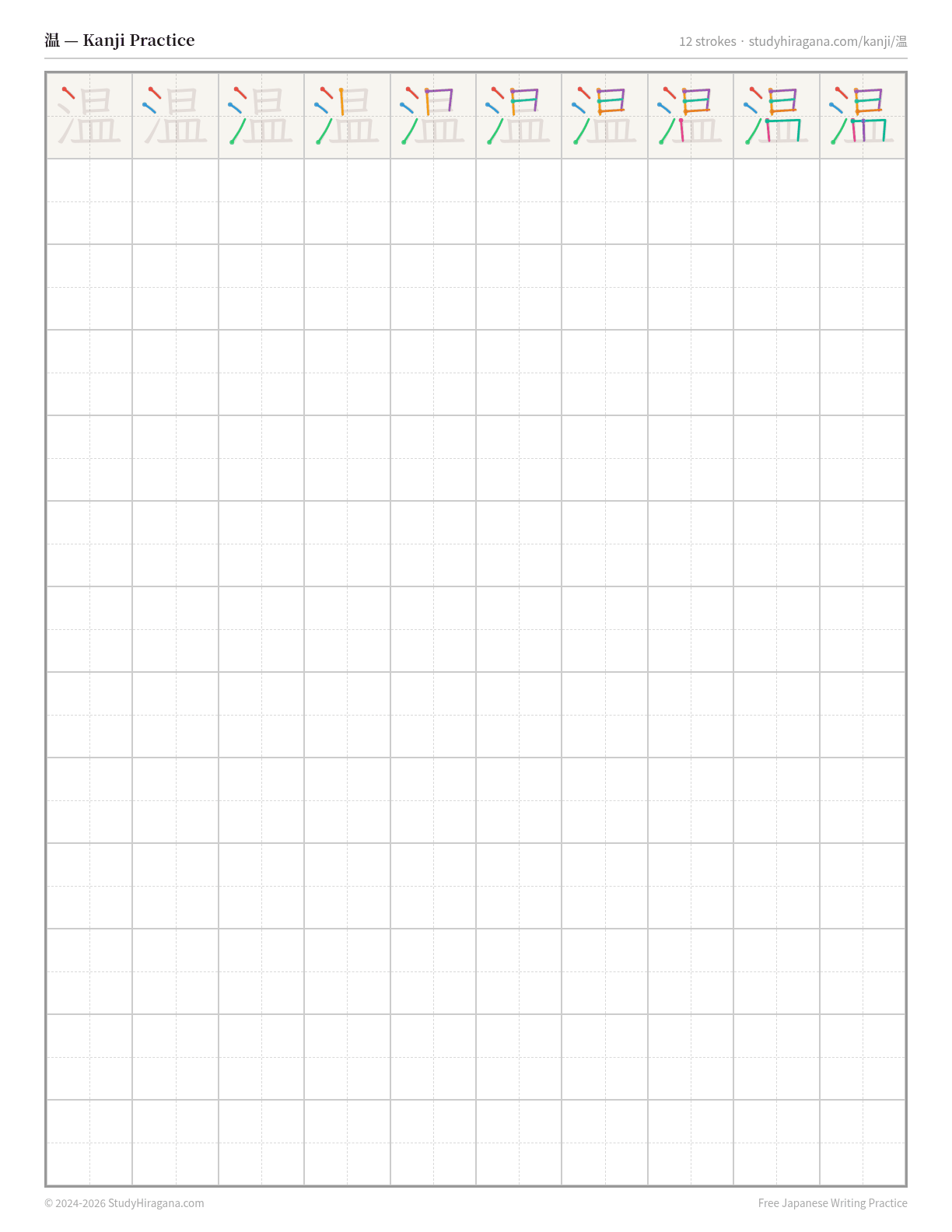 Printable kanji practice sheet for 温 (warm) — trace the stroke order, then fill the grid