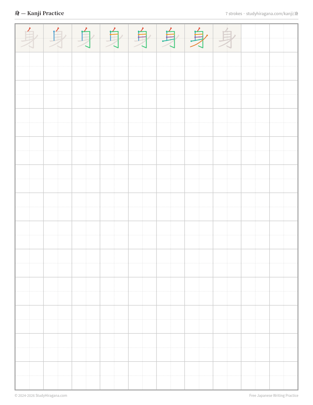 Printable kanji practice sheet for 身 (body) — trace the stroke order, then fill the grid