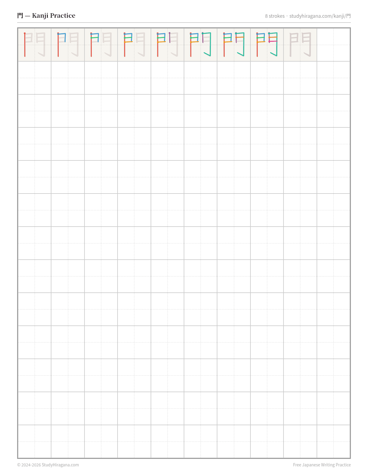 Printable kanji practice sheet for 門 (gate) — trace the stroke order, then fill the grid