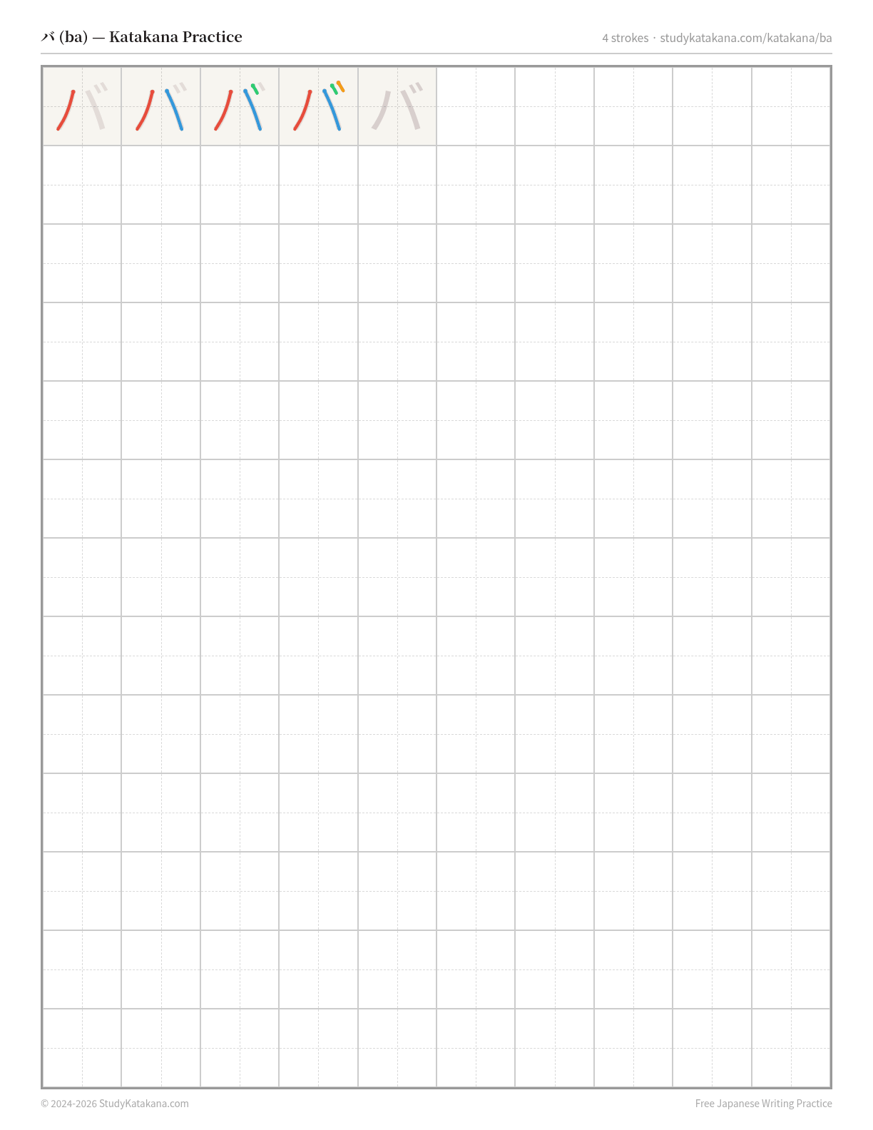 Printable katakana practice sheet for バ (ba) — trace the stroke order, then fill the grid
