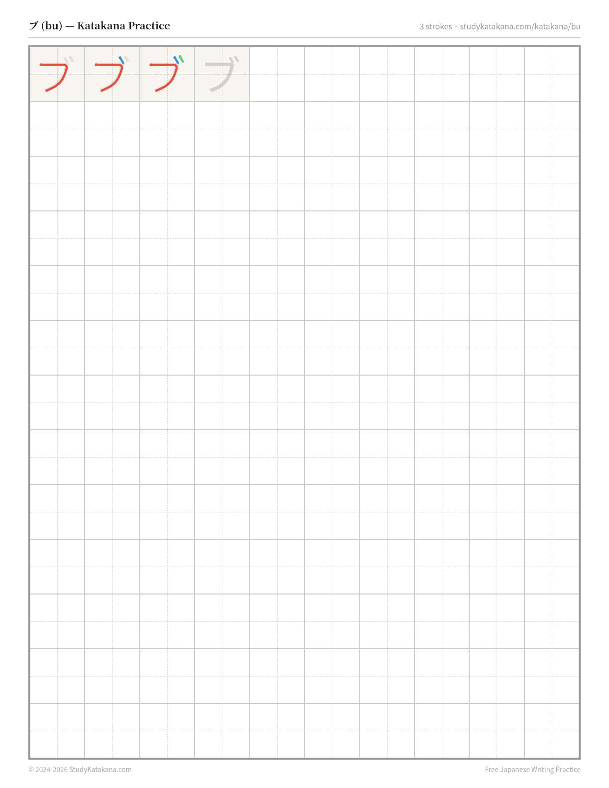 Printable katakana practice sheet for ブ (bu) — trace the stroke order, then fill the grid