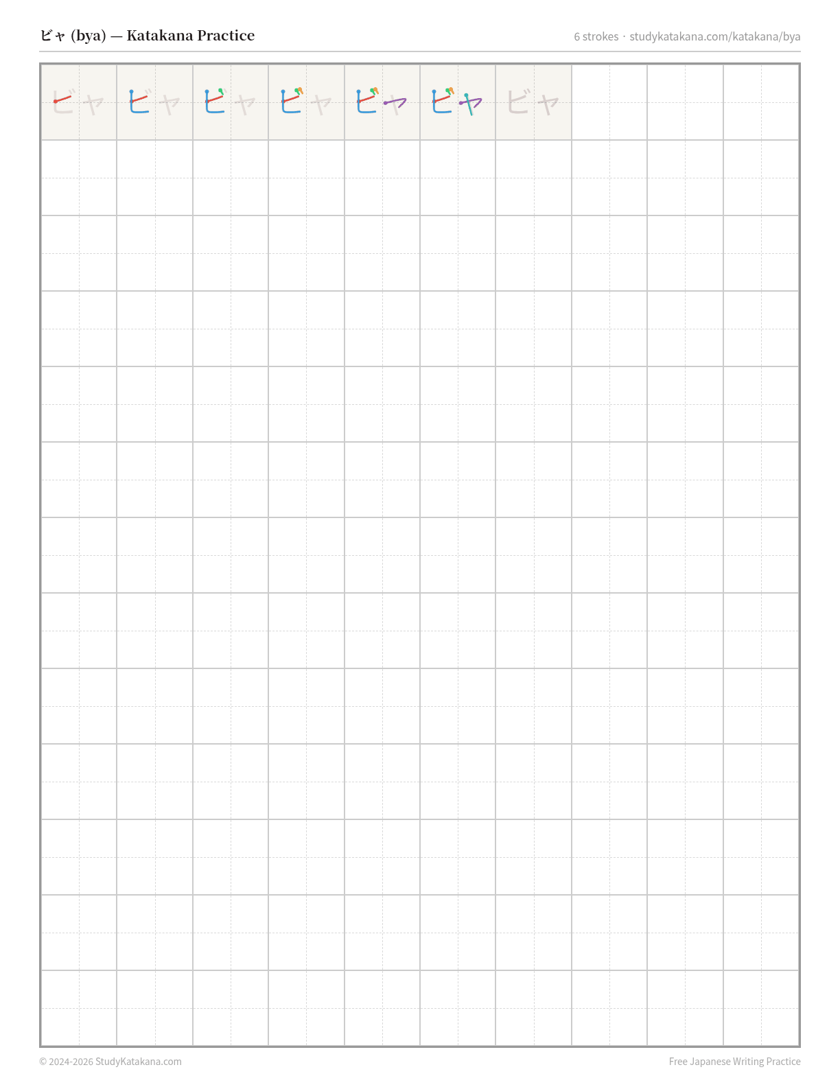 Printable katakana practice sheet for ビャ (bya) — trace the stroke order, then fill the grid