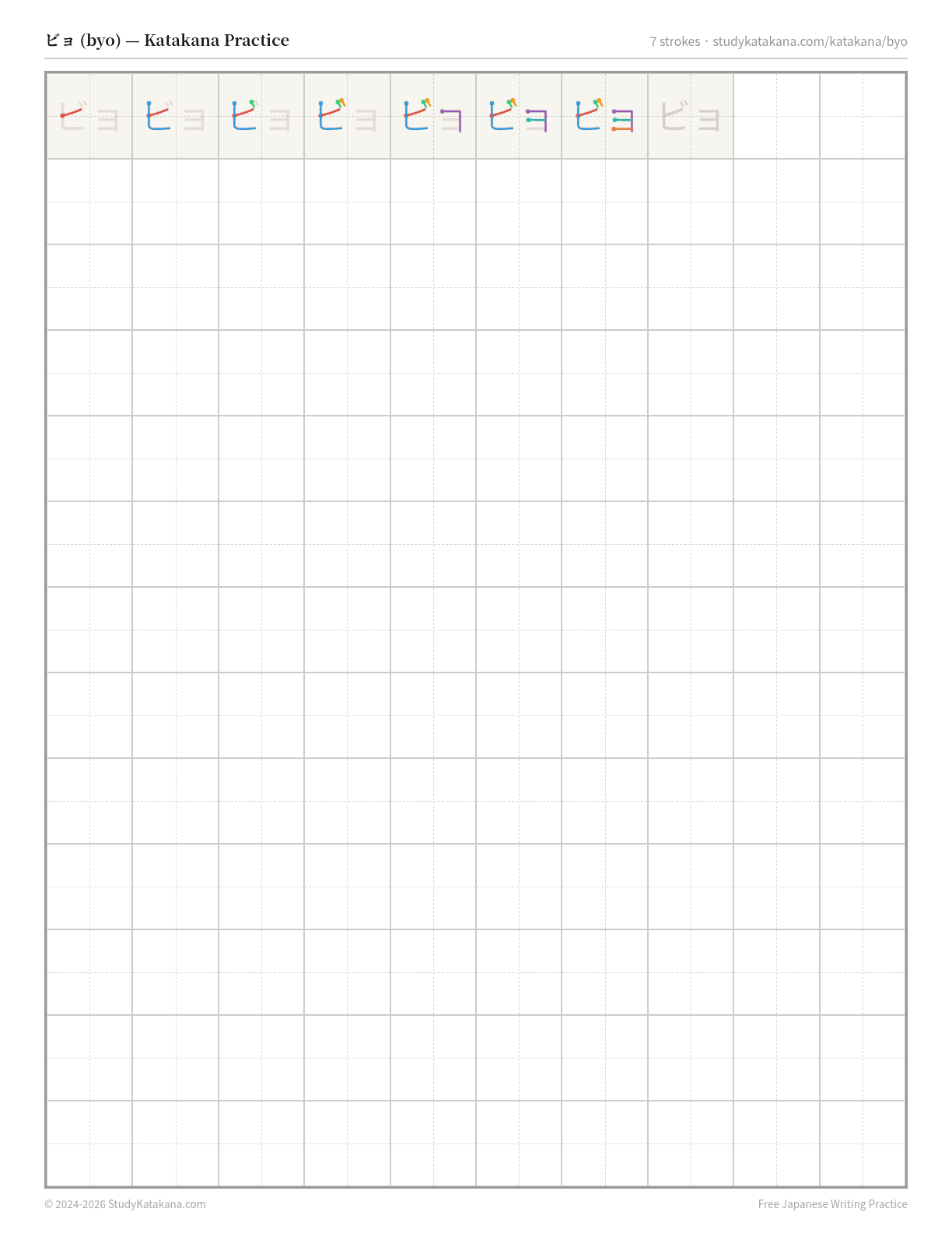 Printable katakana practice sheet for ビョ (byo) — trace the stroke order, then fill the grid