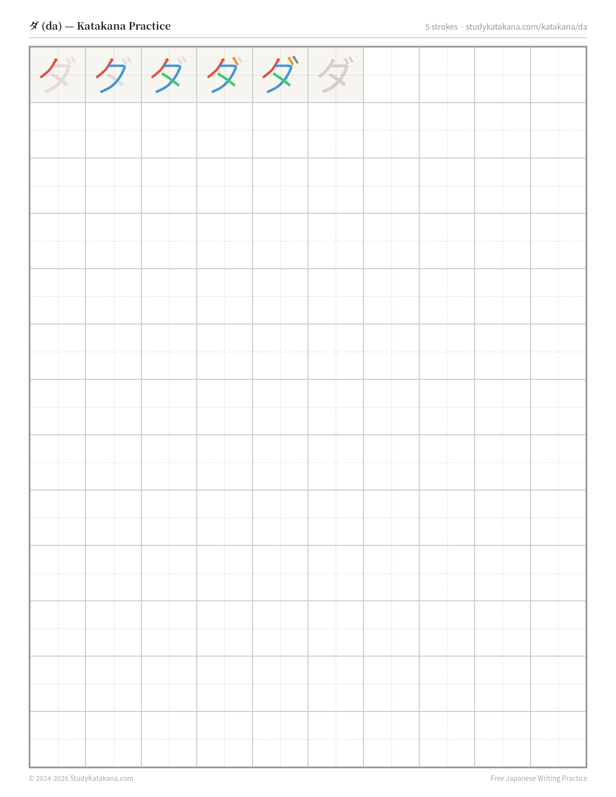 Printable katakana practice sheet for ダ (da) — trace the stroke order, then fill the grid