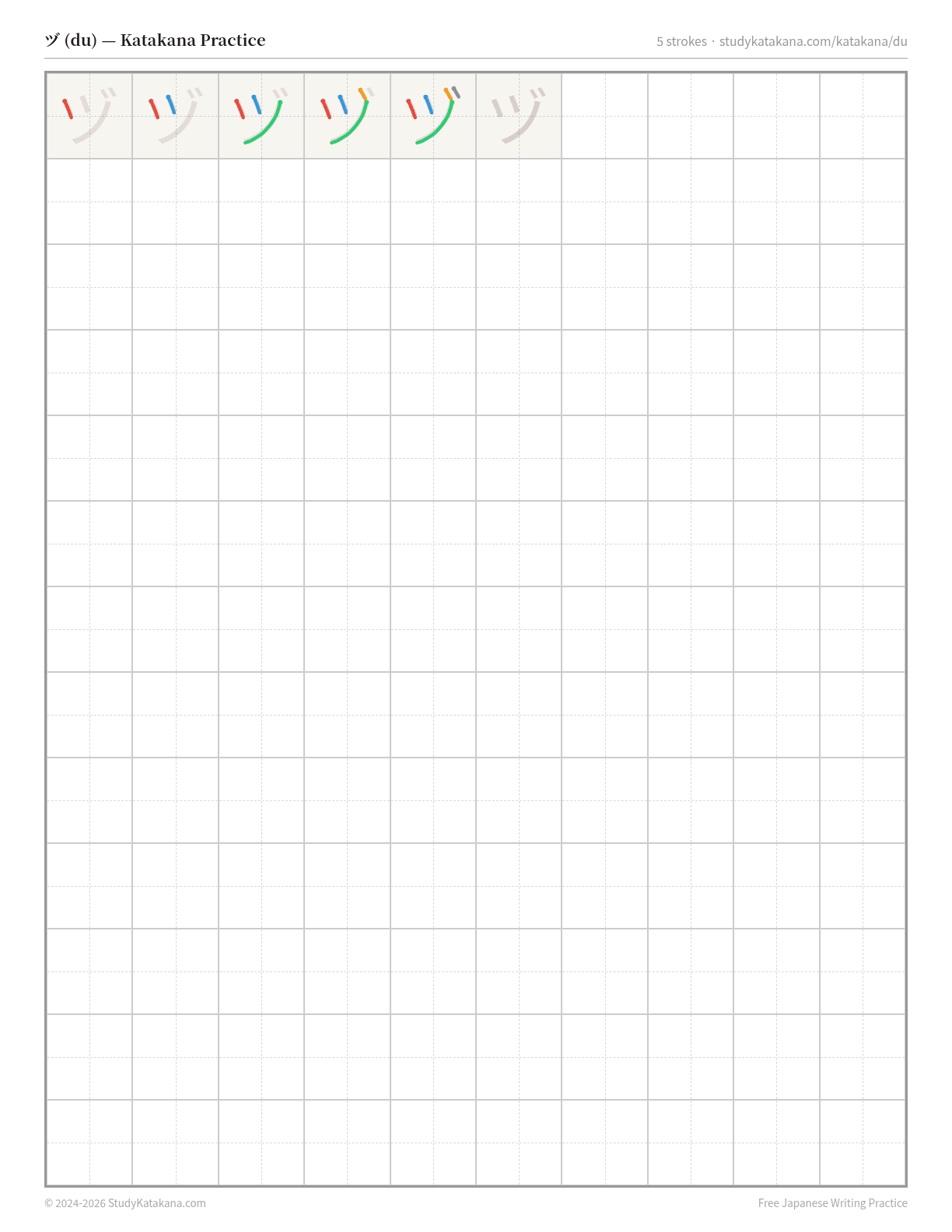 Printable katakana practice sheet for ヅ (du) — trace the stroke order, then fill the grid