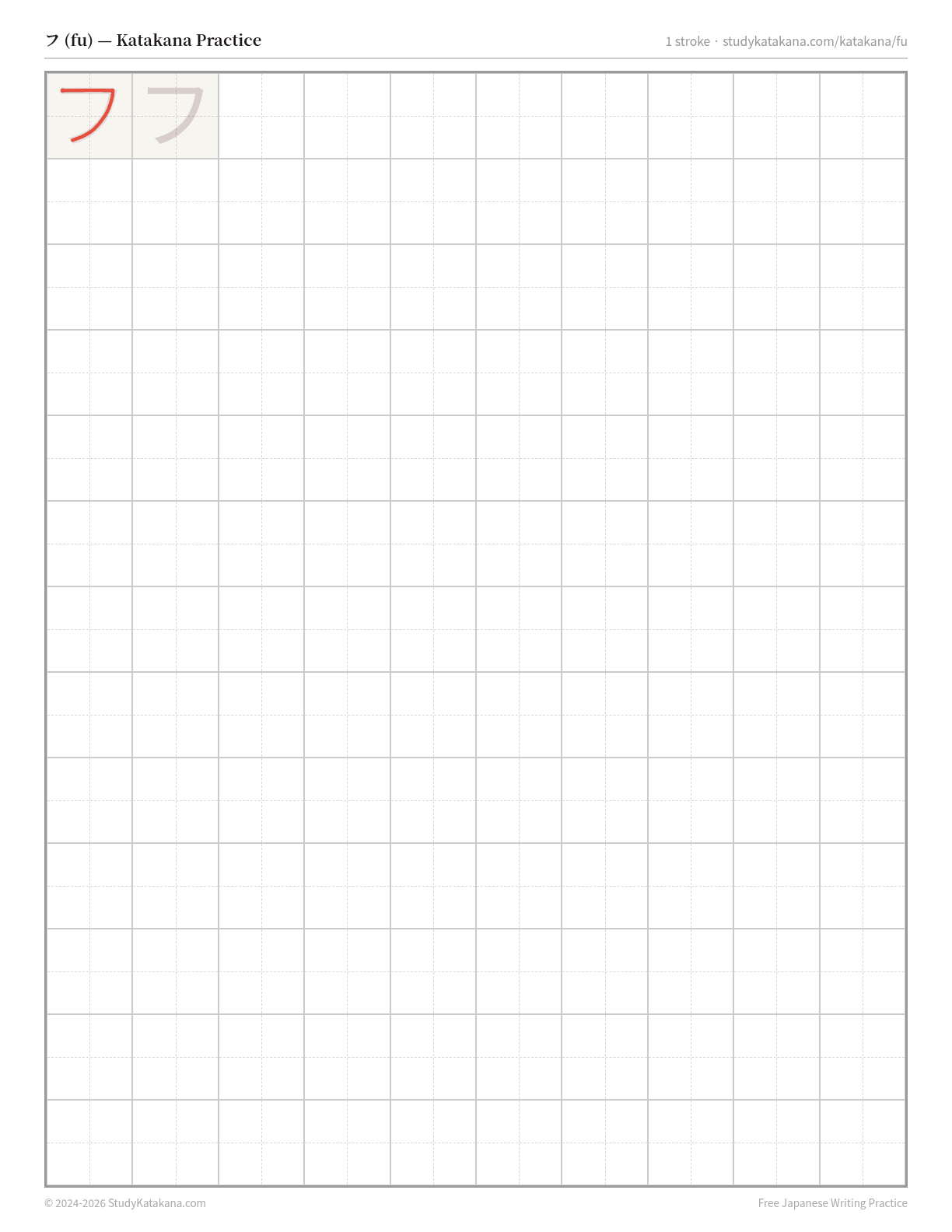 Printable katakana practice sheet for フ (fu) — trace the stroke order, then fill the grid