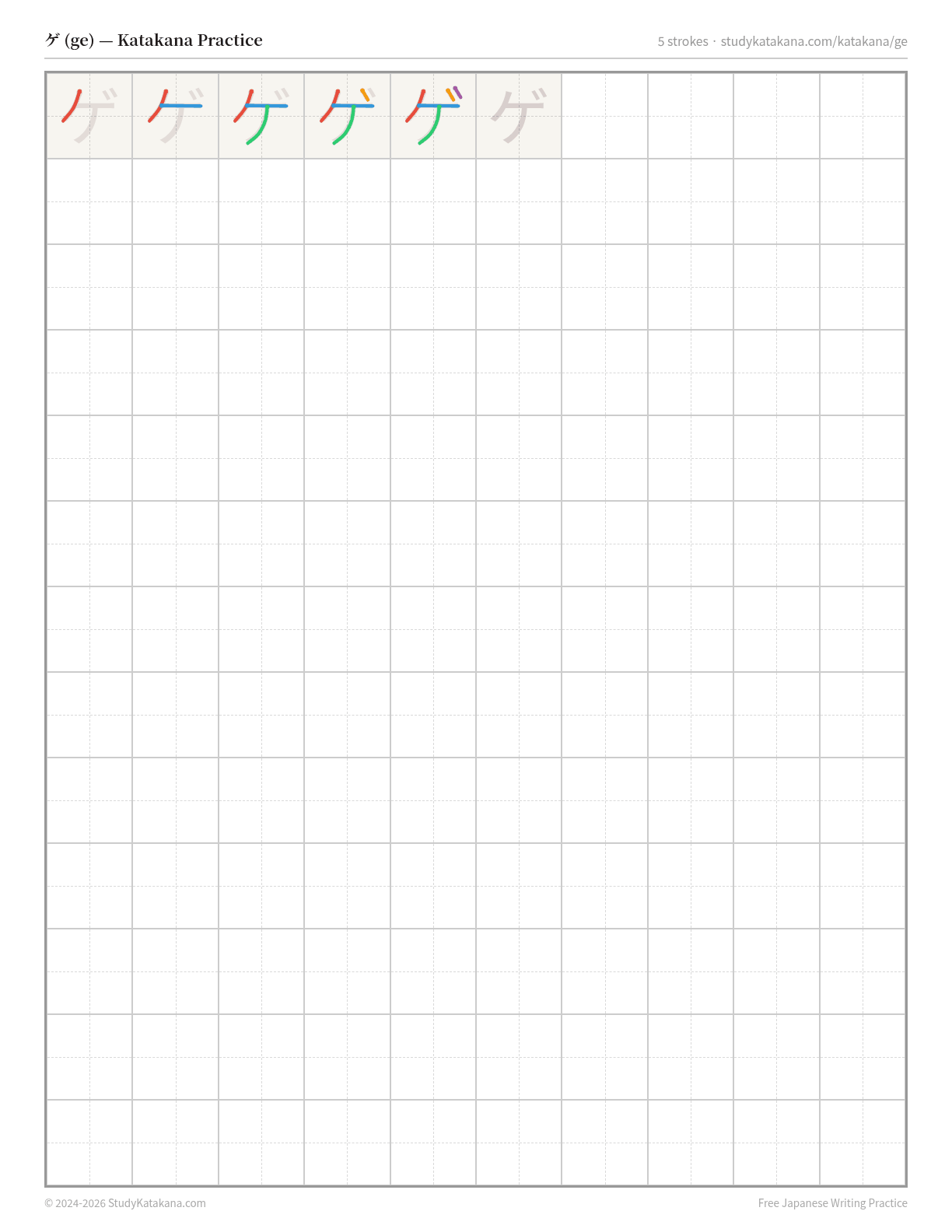 Printable katakana practice sheet for ゲ (ge) — trace the stroke order, then fill the grid
