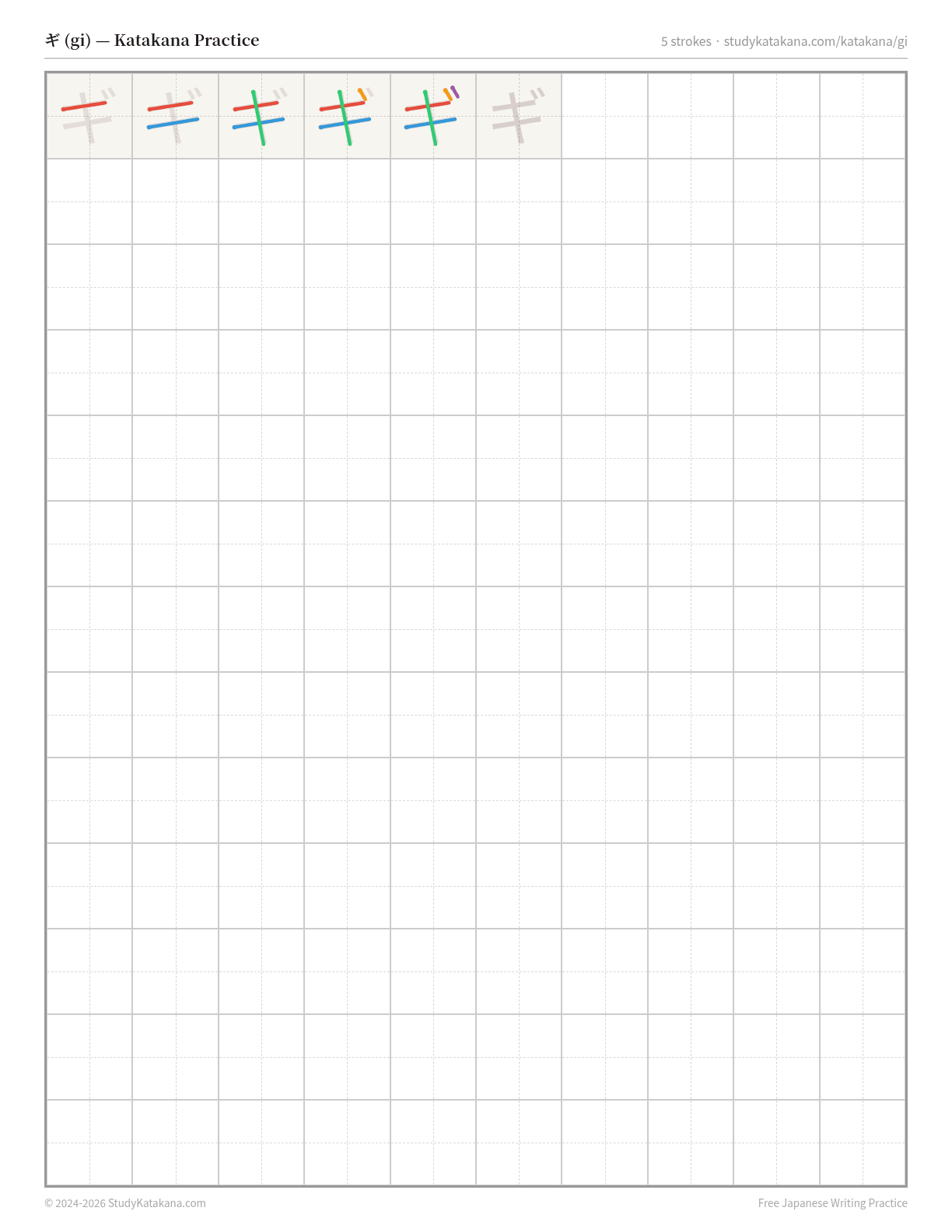 Printable katakana practice sheet for ギ (gi) — trace the stroke order, then fill the grid