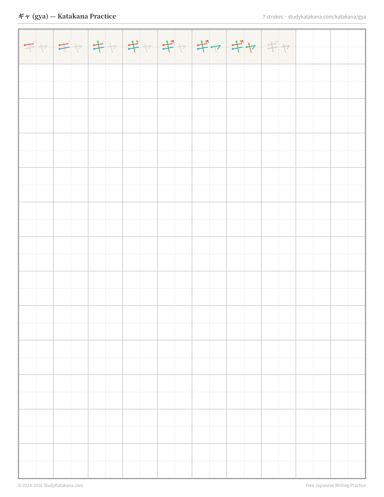 Printable katakana practice sheet for ギャ (gya) — trace the stroke order, then fill the grid