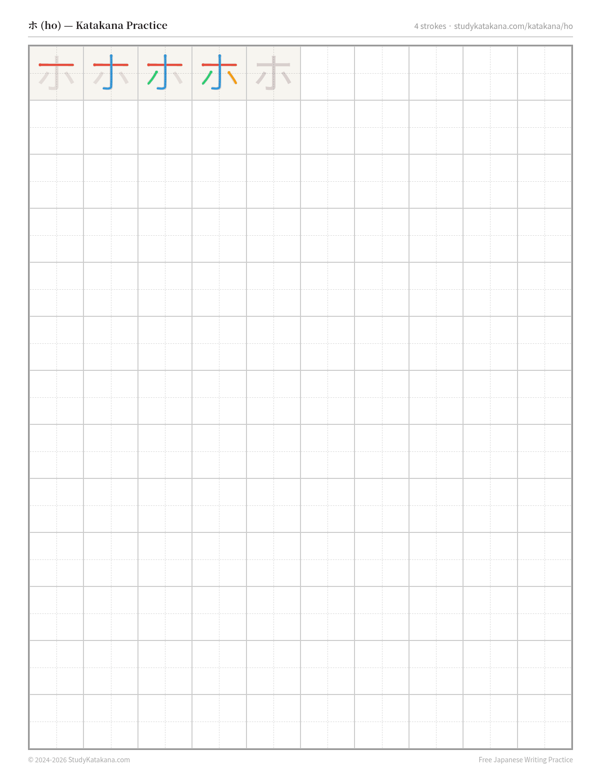 Printable katakana practice sheet for ホ (ho) — trace the stroke order, then fill the grid